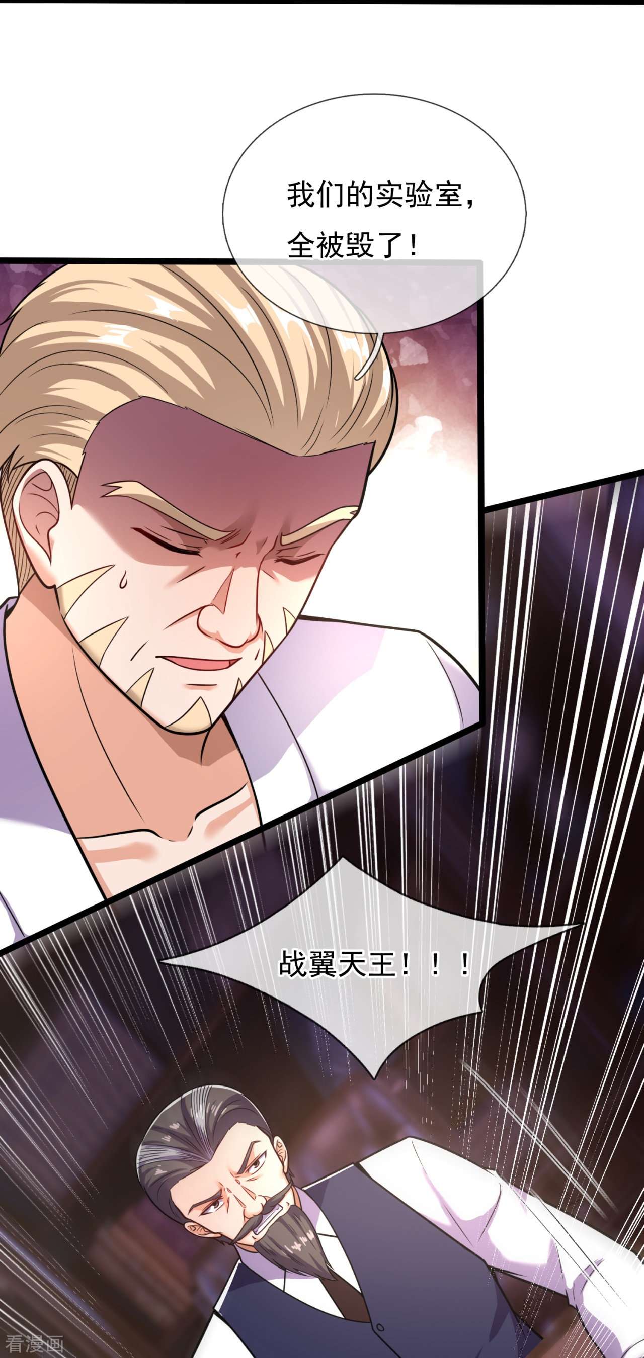 我是无双战神198话