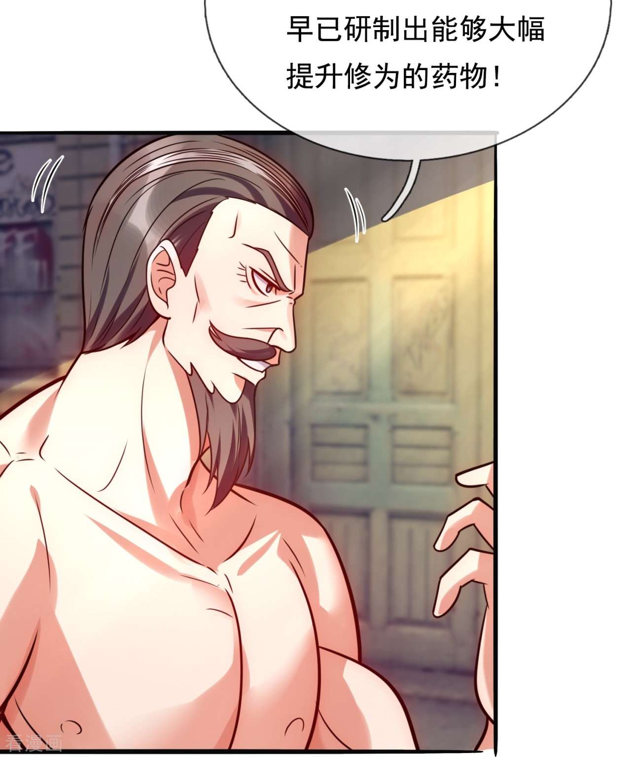 我是无双战神199话