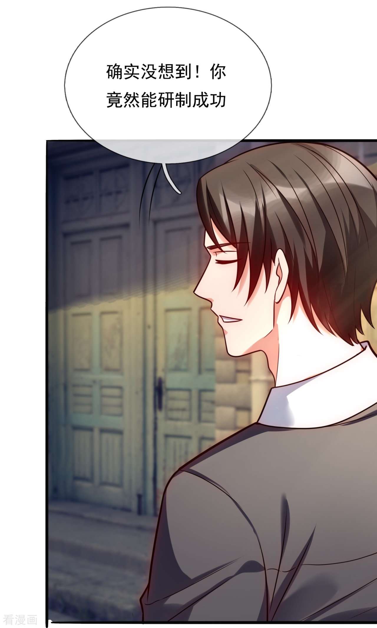 我是无双战神199话