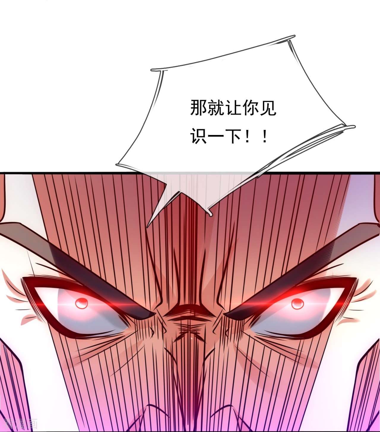 我是无双战神199话