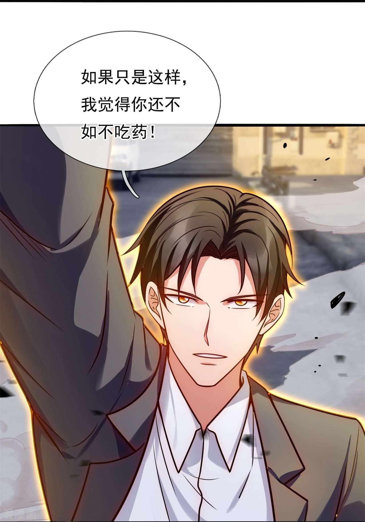 我是无双战神199话