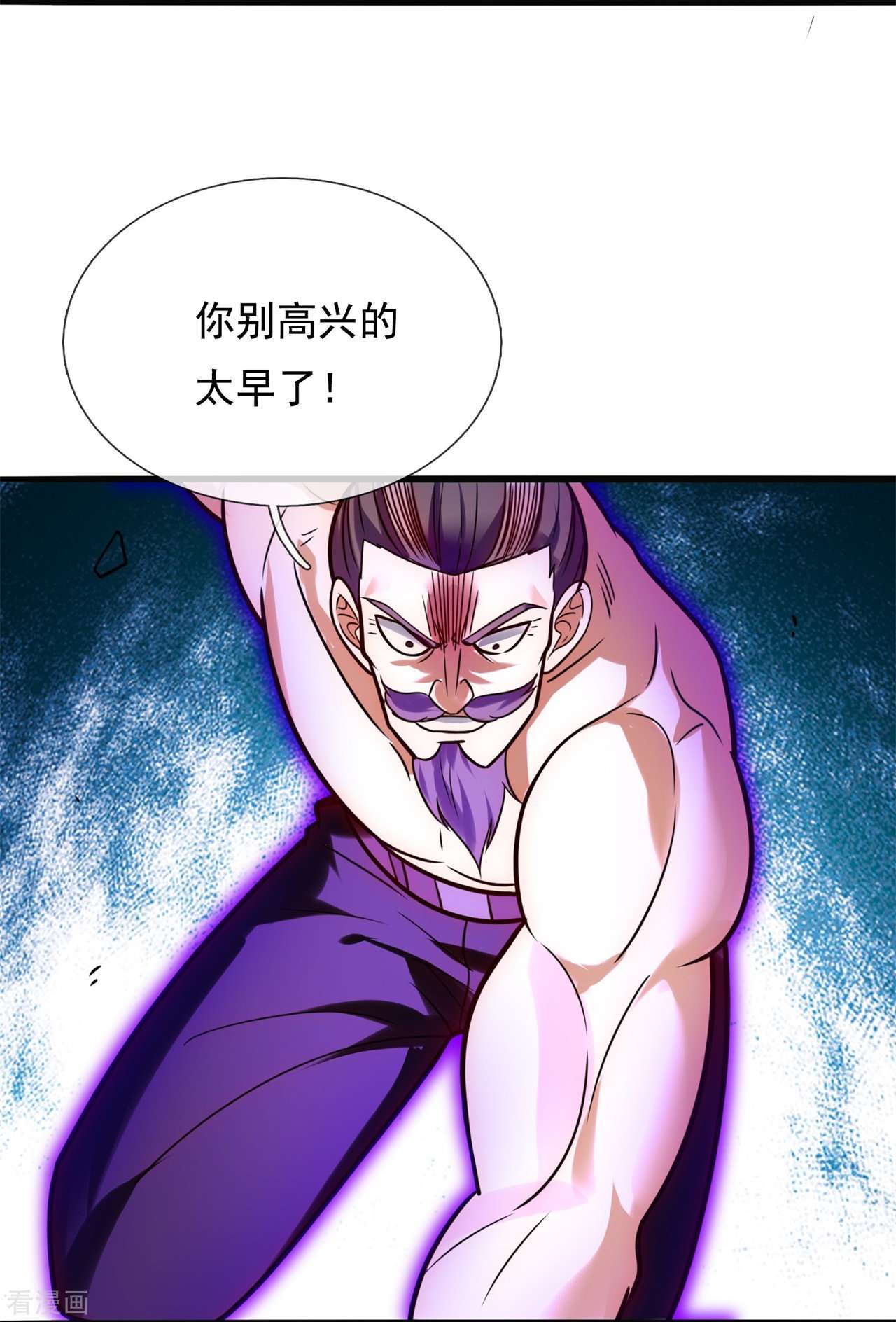 我是无双战神199话