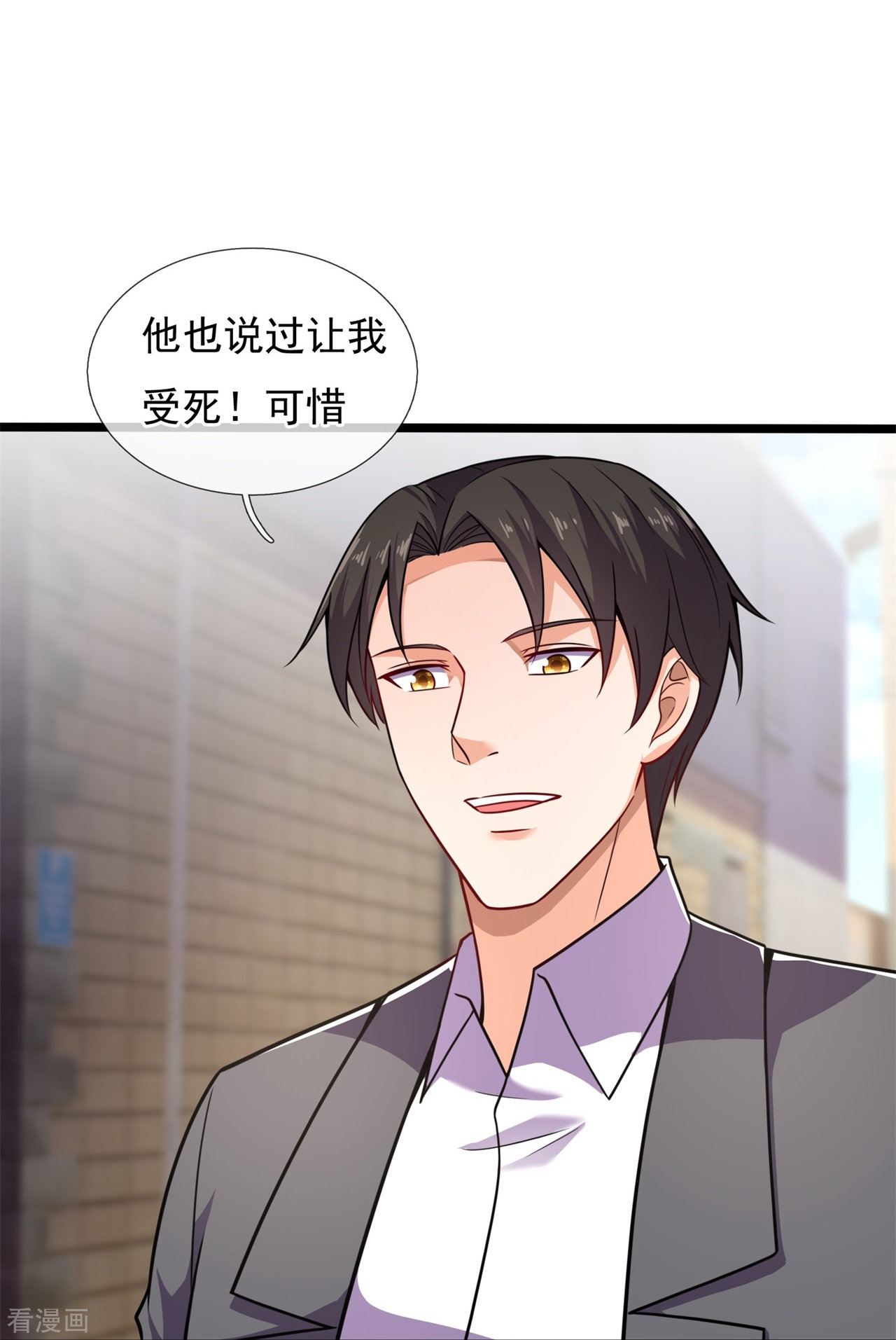 我是无双战神199话
