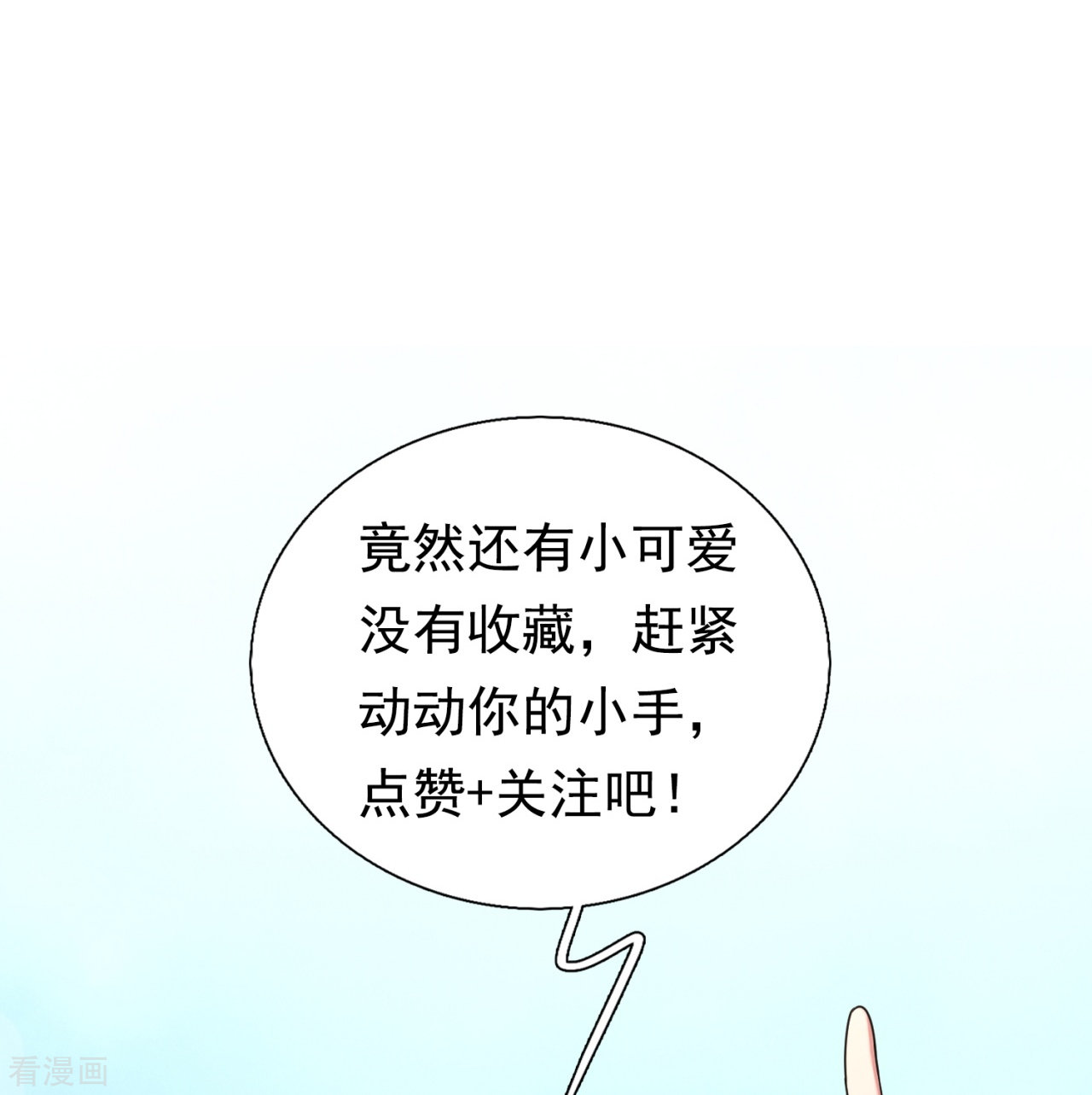 我是无双战神199话