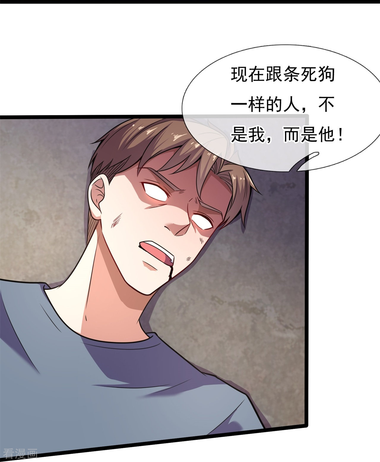 我是无双战神199话