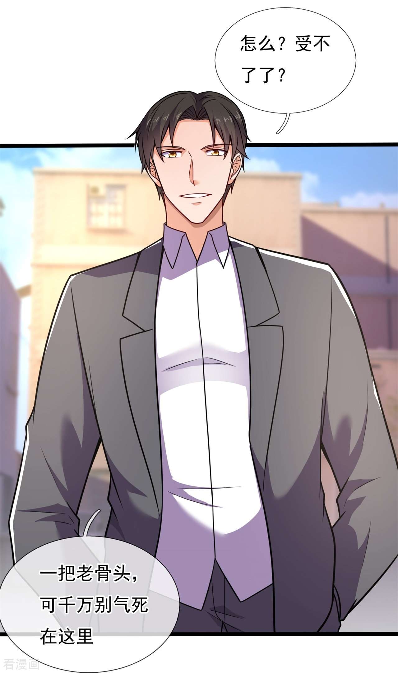 我是无双战神199话