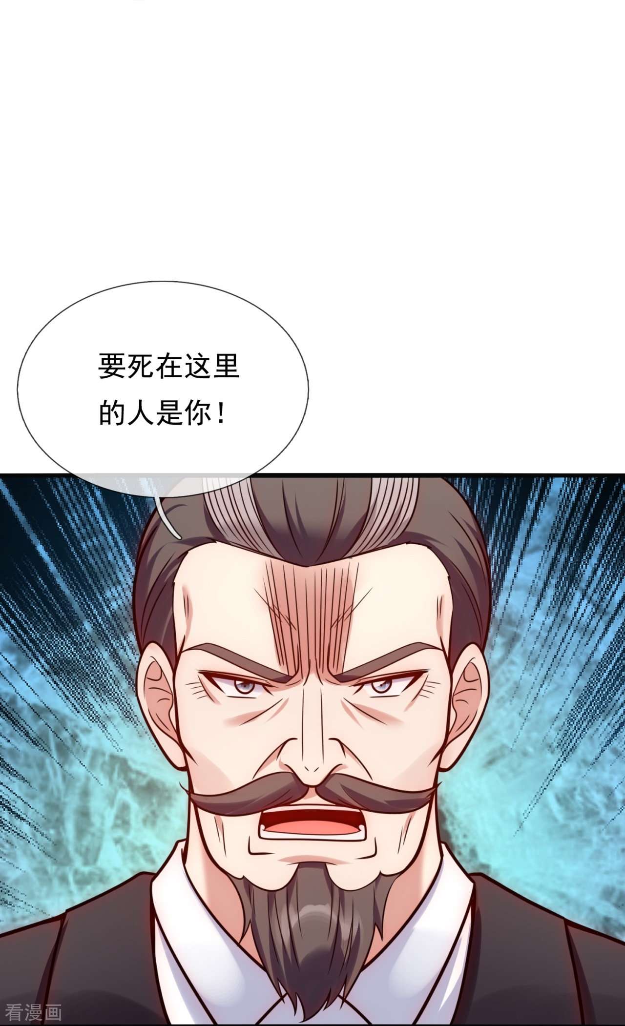 我是无双战神199话