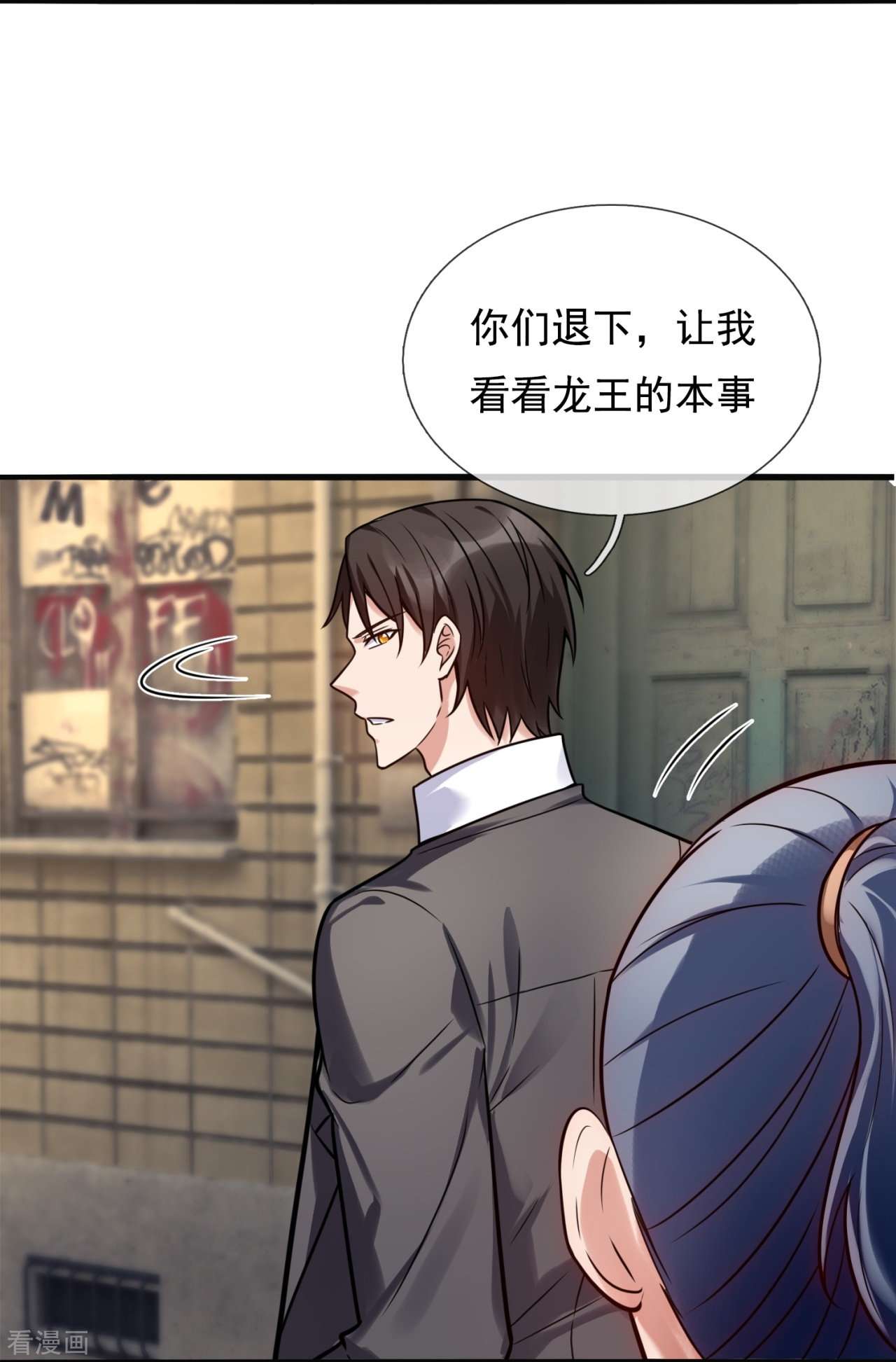 我是无双战神199话