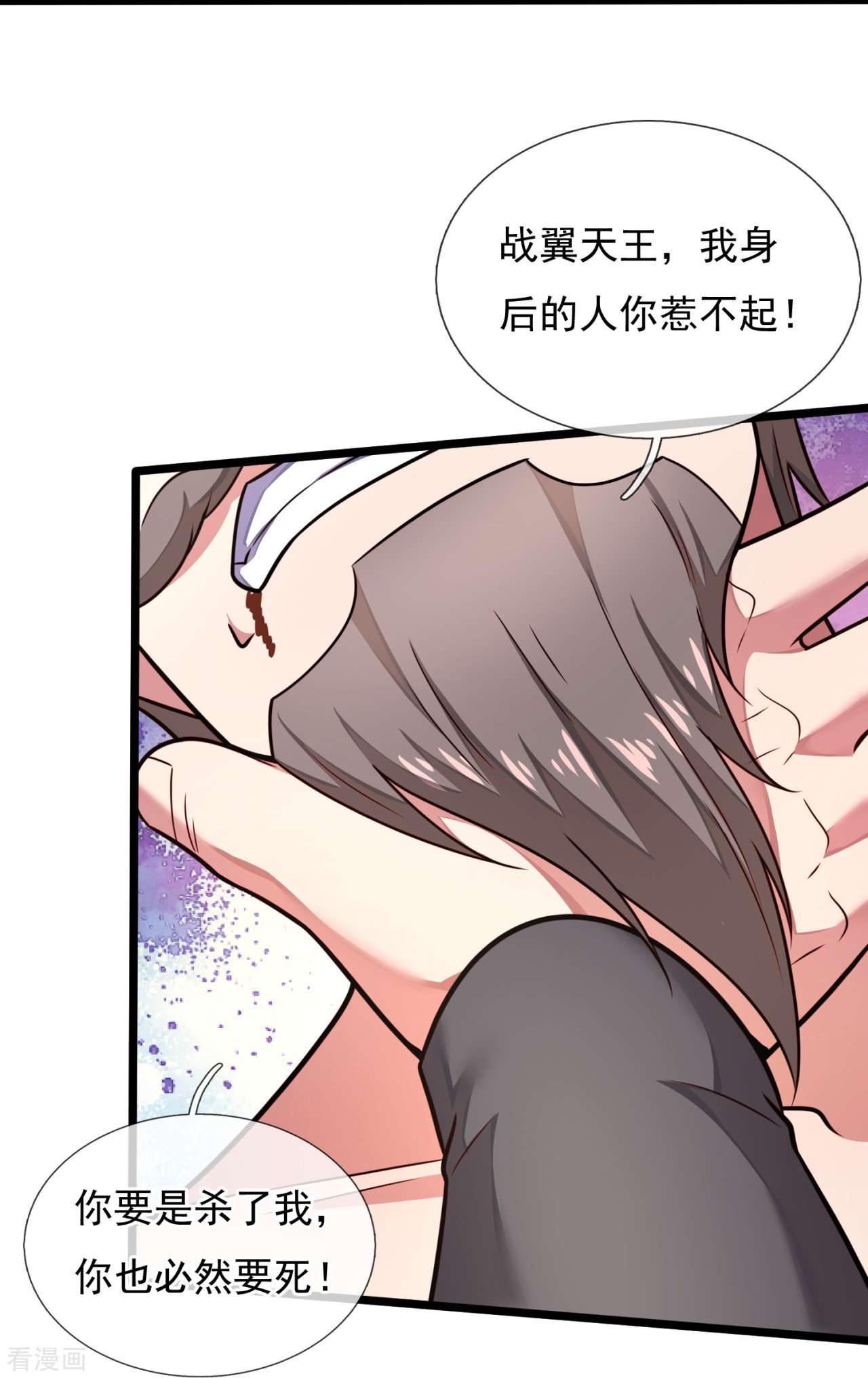 我是无双战神200话