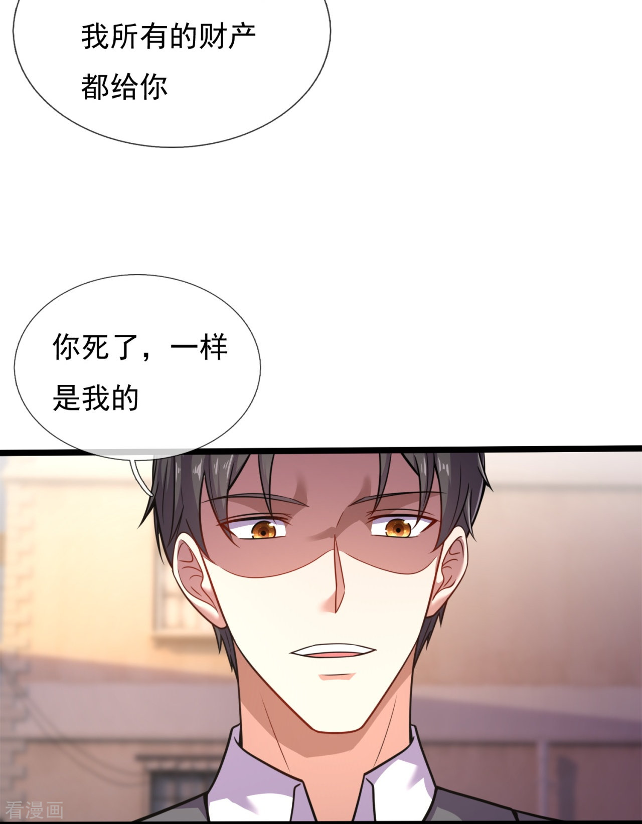 我是无双战神200话