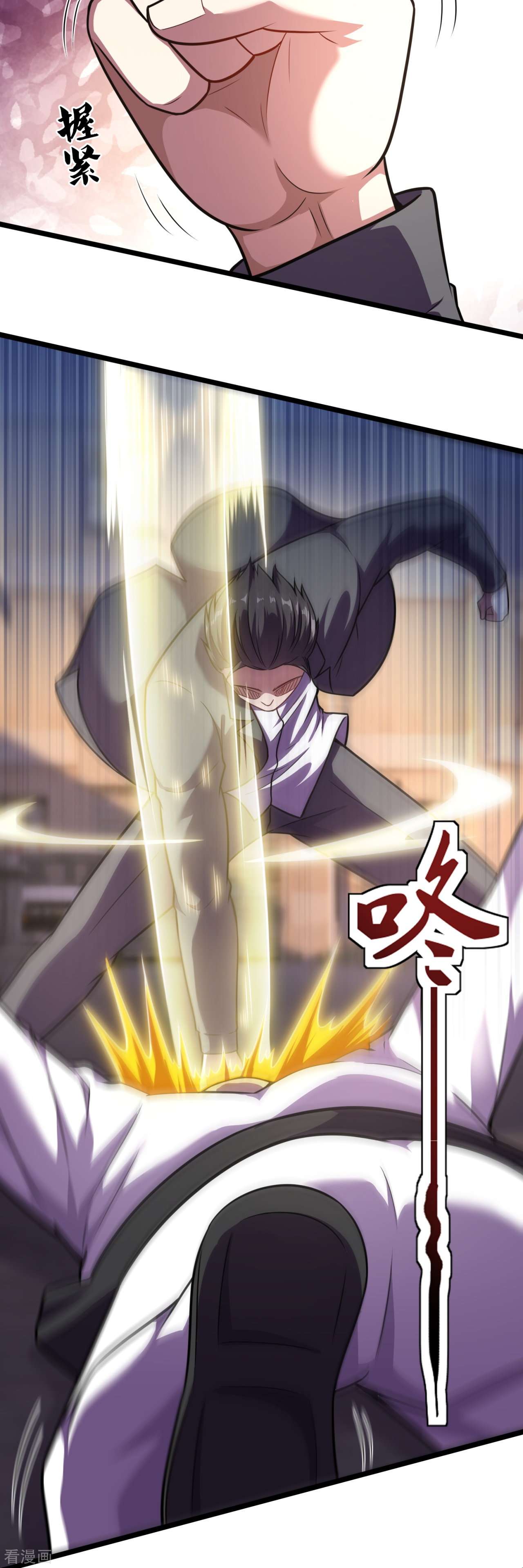 我是无双战神200话