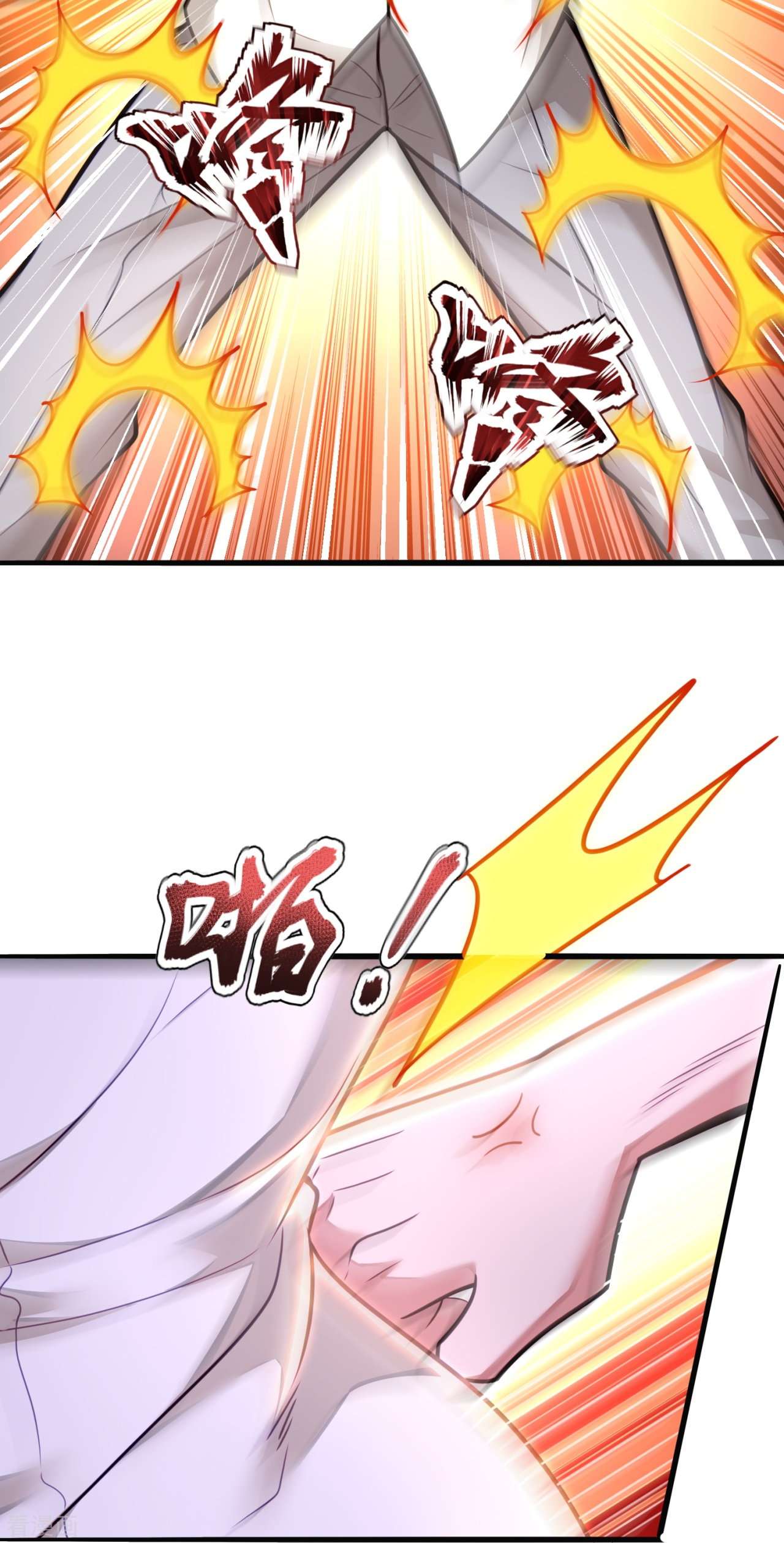 我是无双战神200话