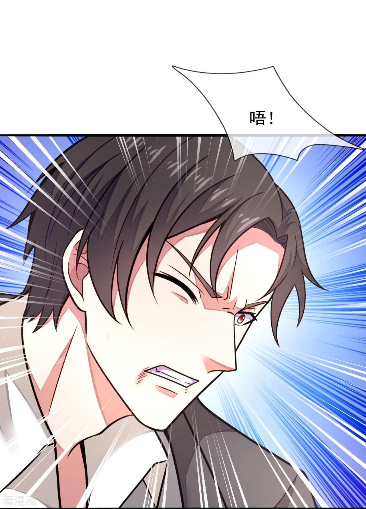 我是无双战神200话