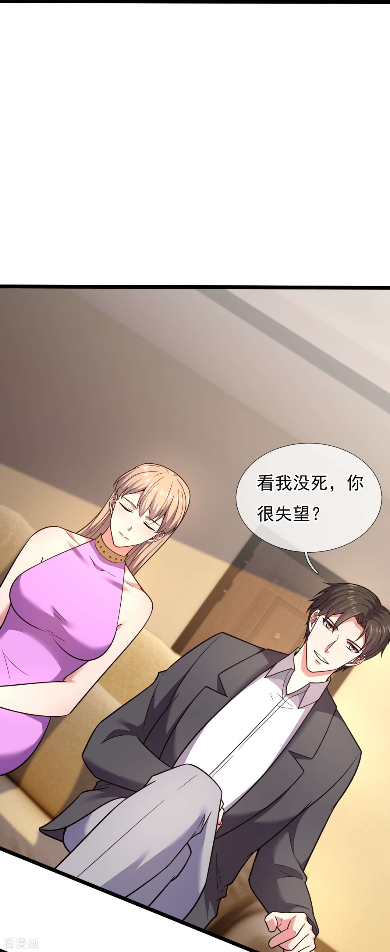 我是无双战神201话
