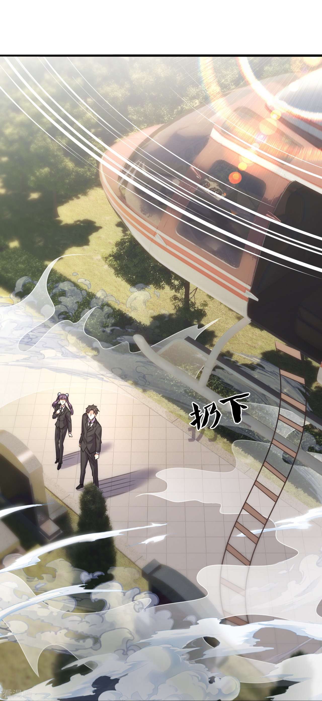 我是无双战神202话