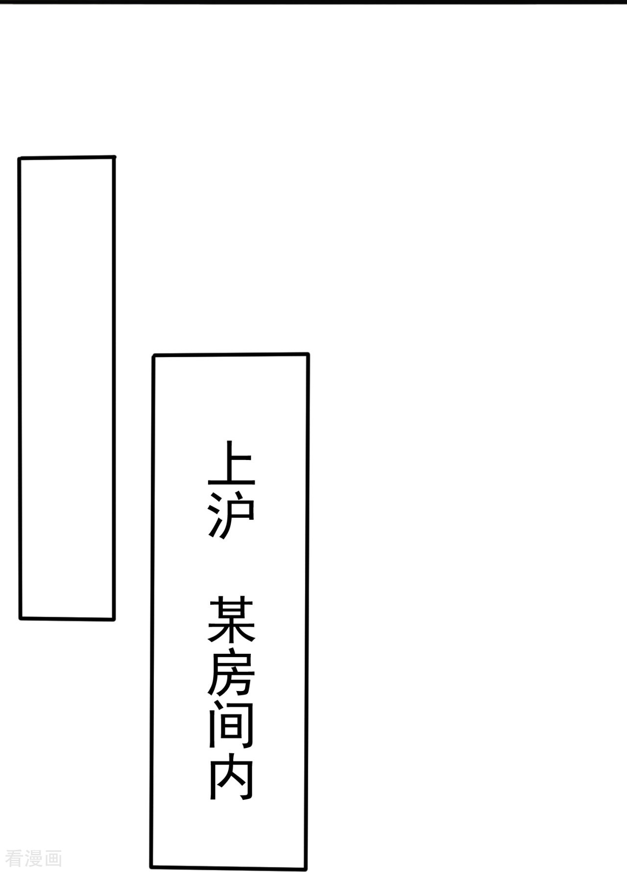 我是无双战神202话