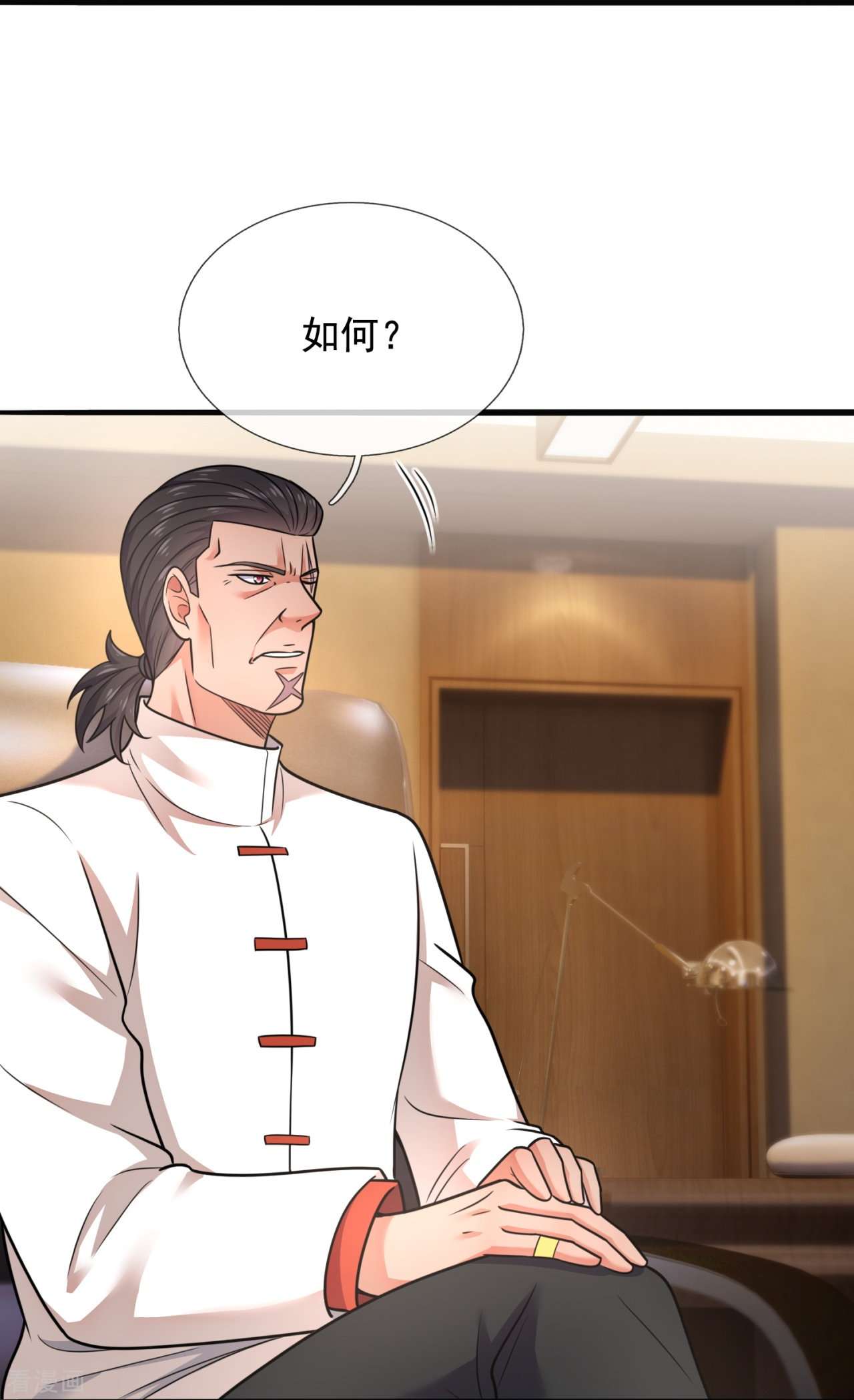 我是无双战神202话