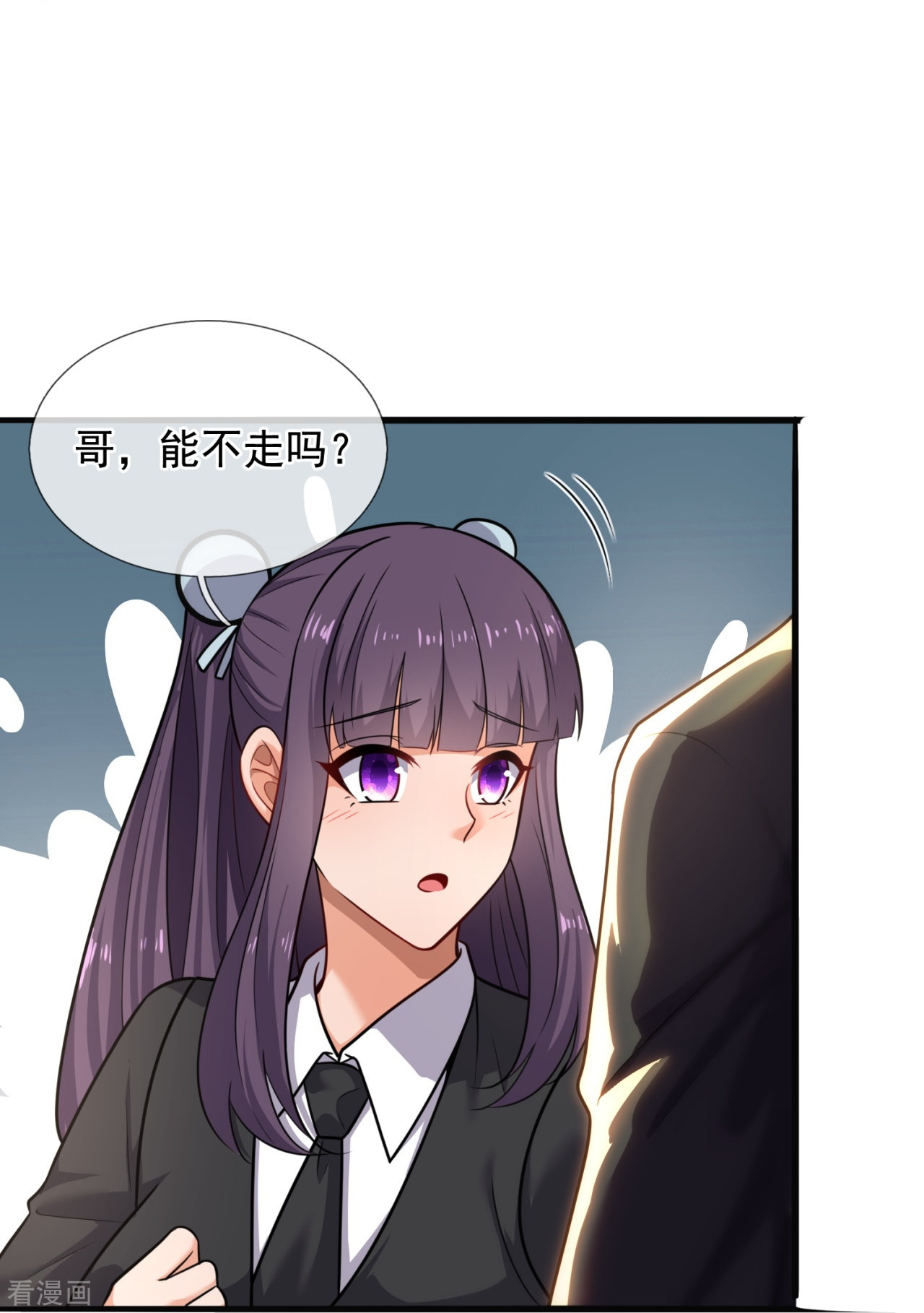 我是无双战神202话