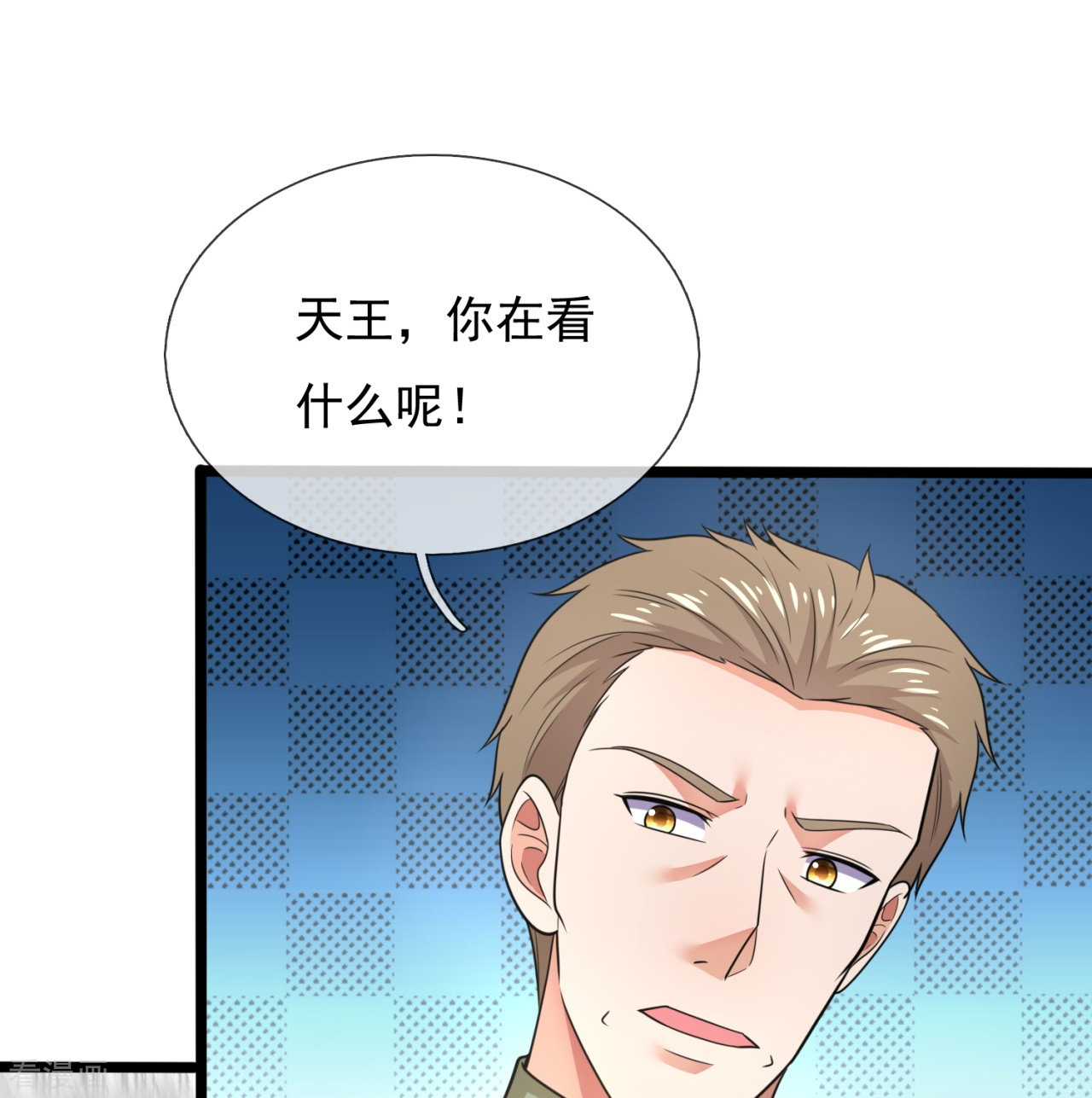 我是无双战神203话