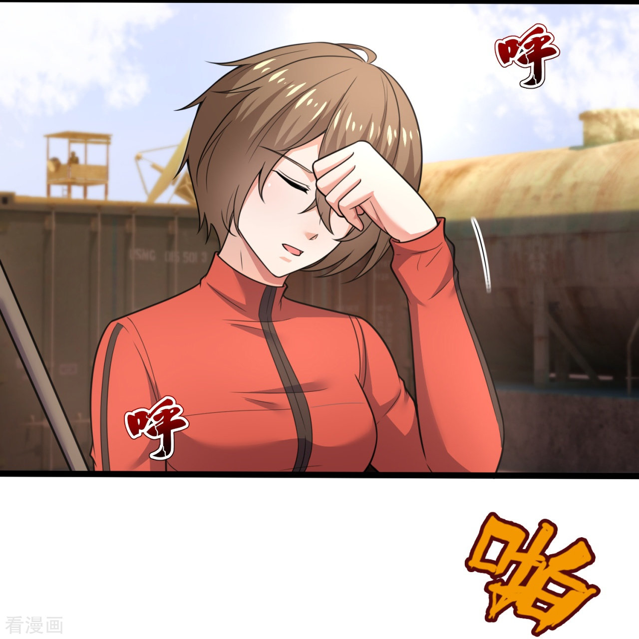 我是无双战神203话