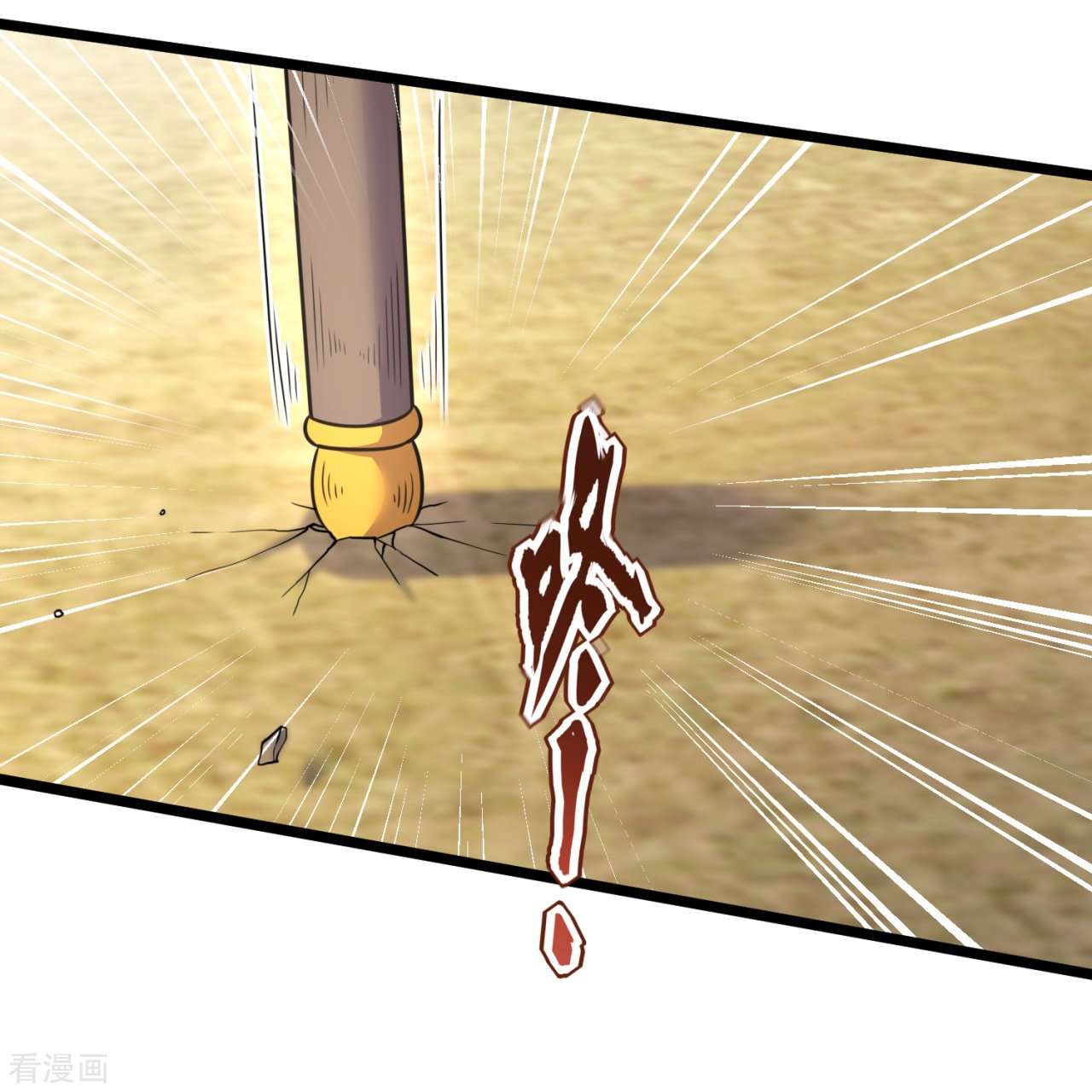 我是无双战神203话