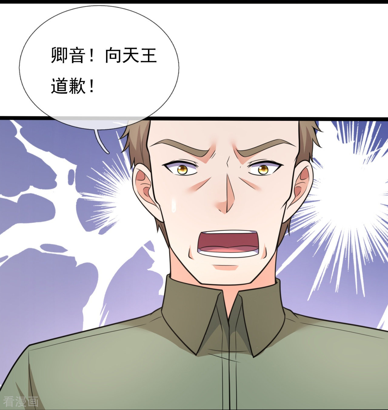 我是无双战神203话