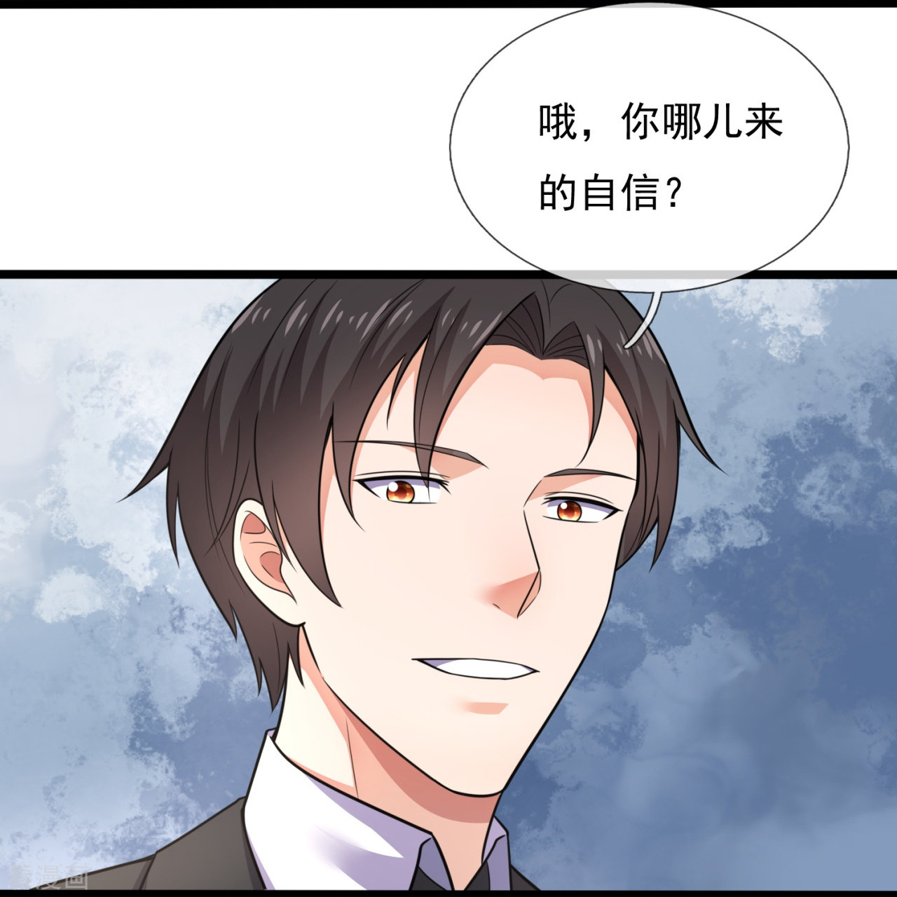 我是无双战神203话