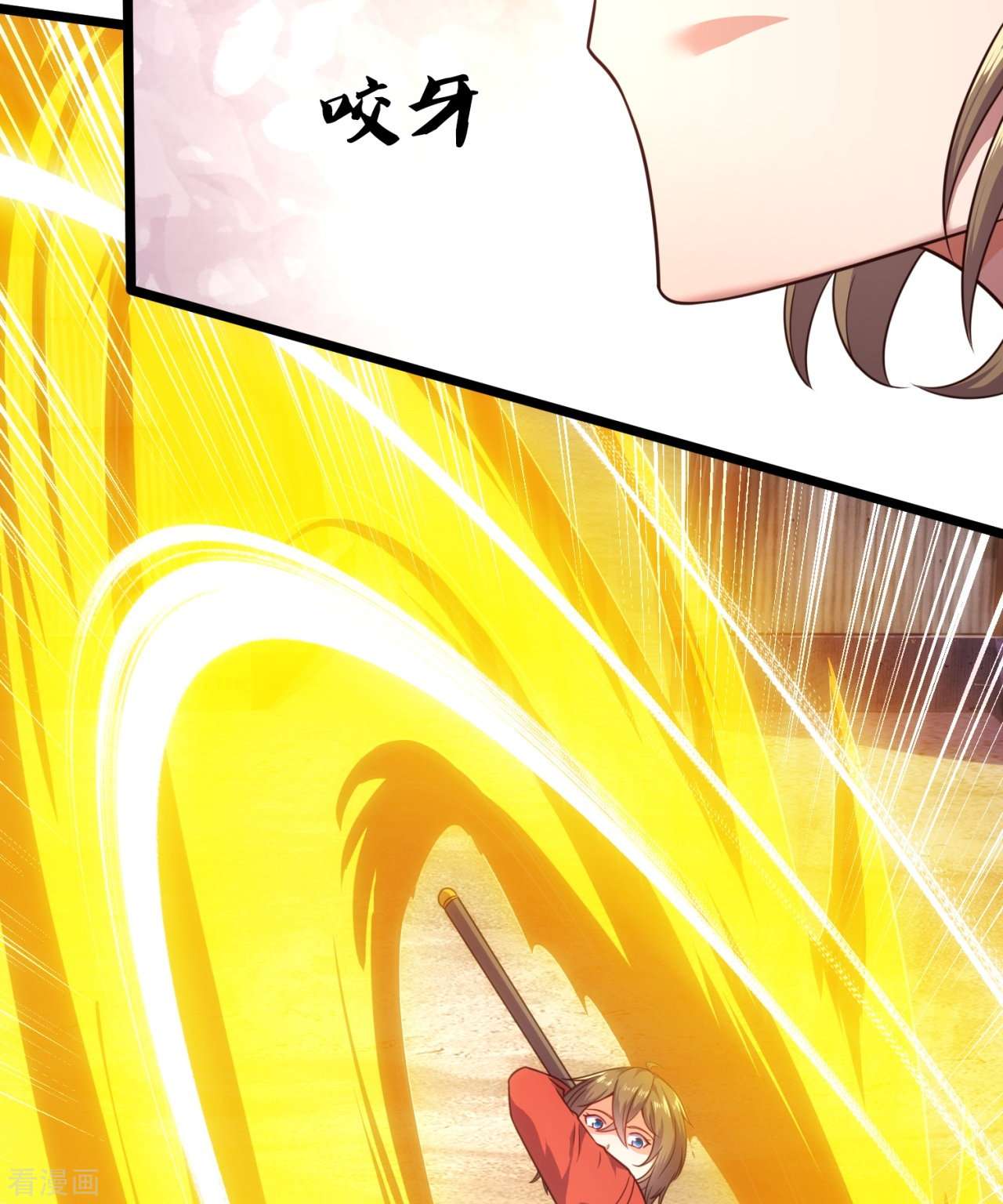 我是无双战神204话
