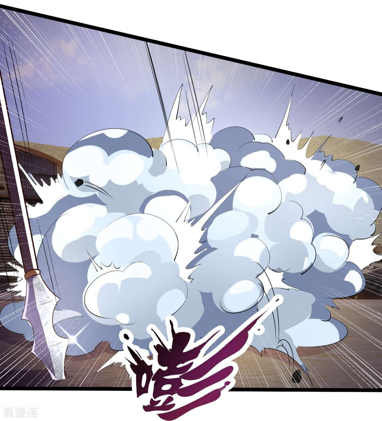 我是无双战神204话