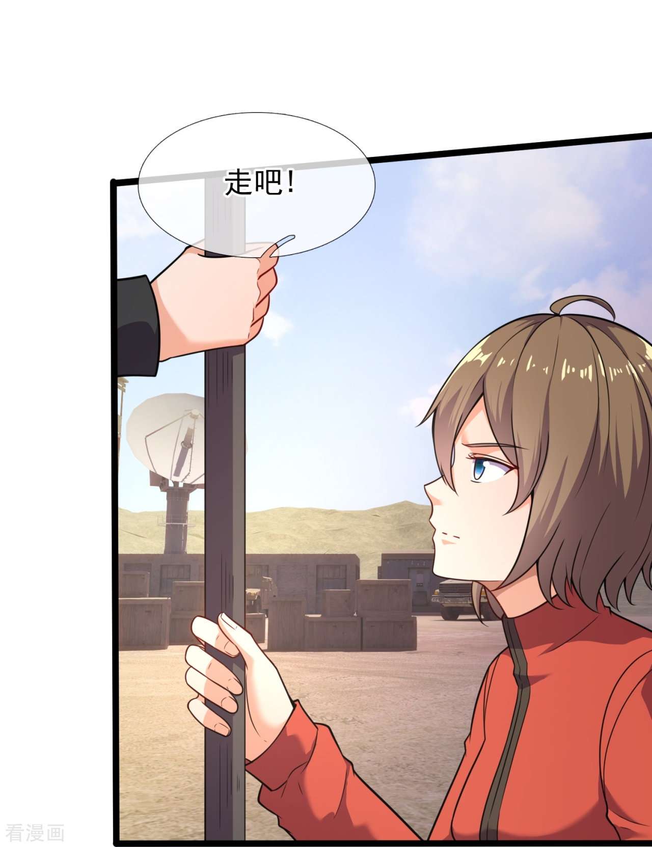 我是无双战神205话