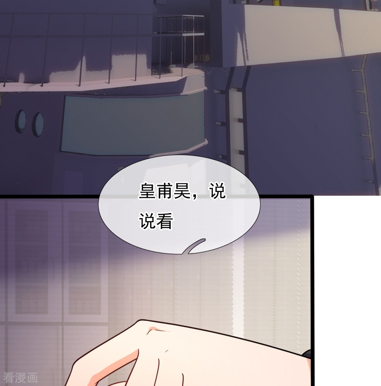 我是无双战神205话