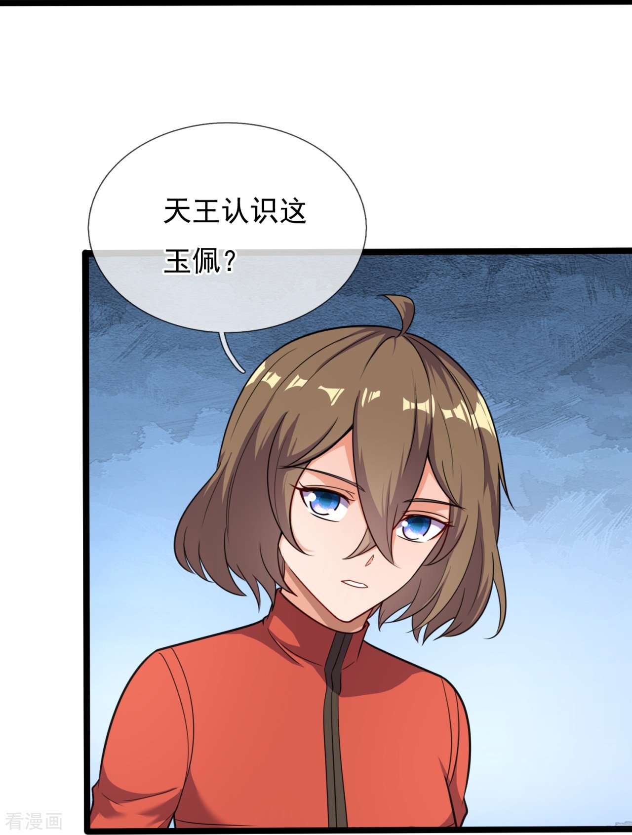 我是无双战神205话