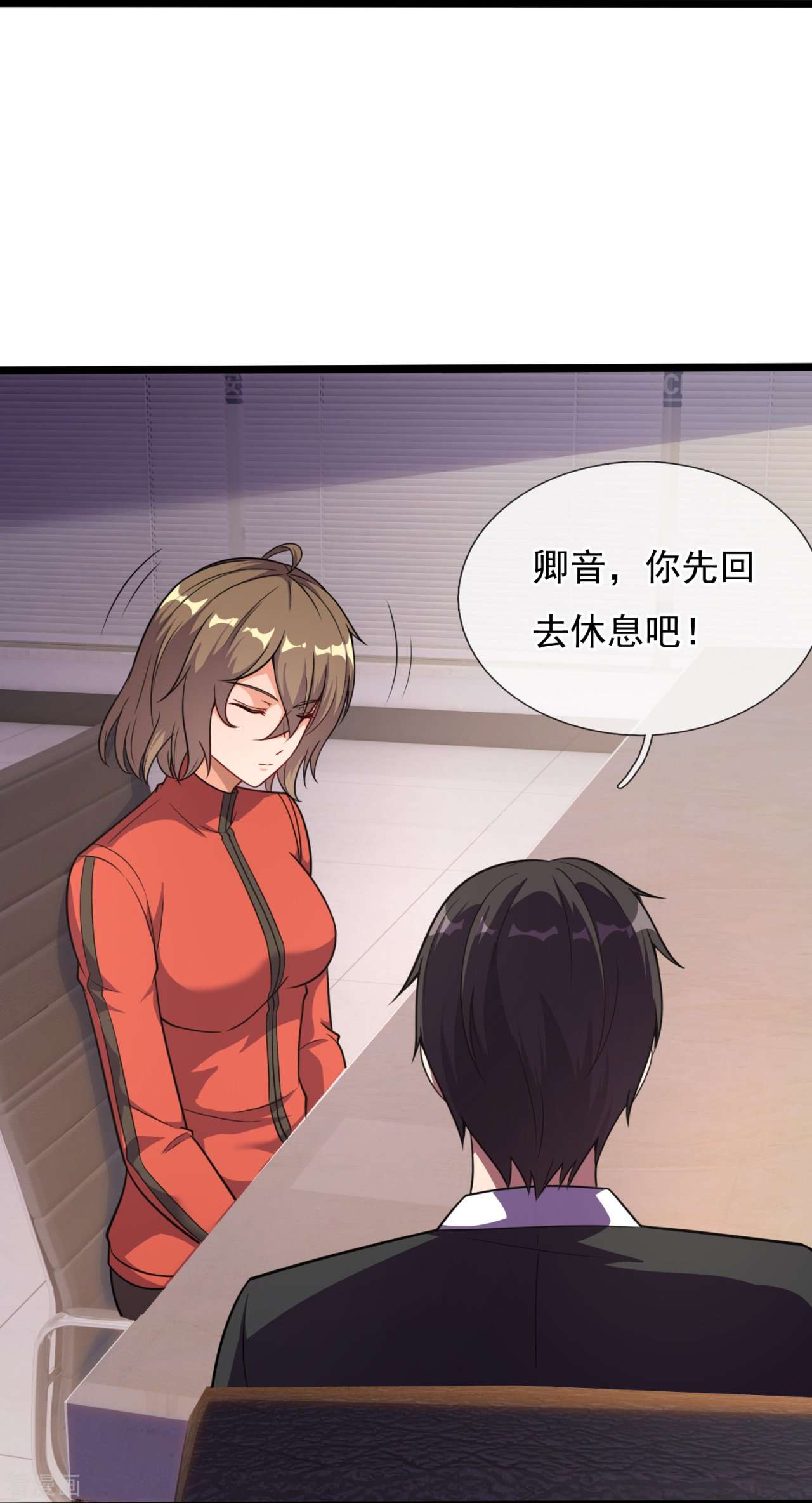 我是无双战神205话