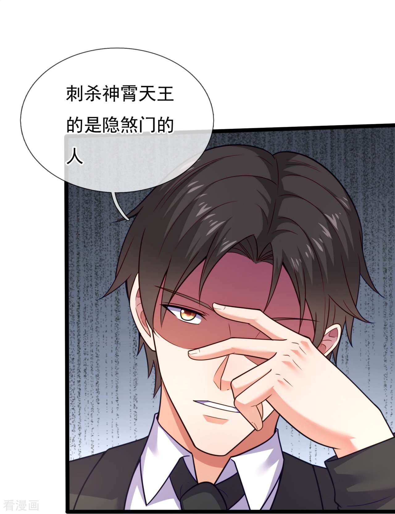 我是无双战神205话