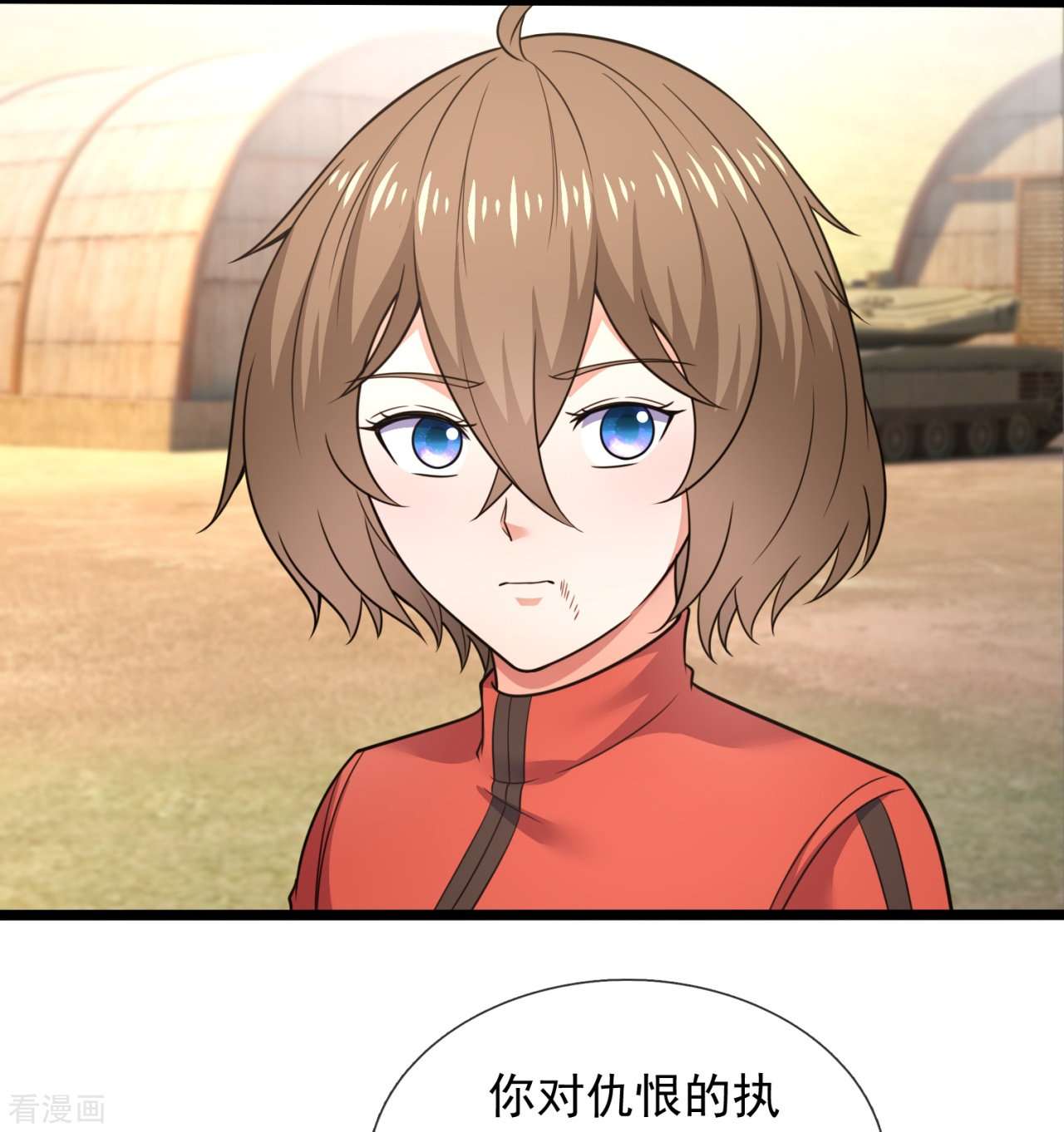 我是无双战神205话