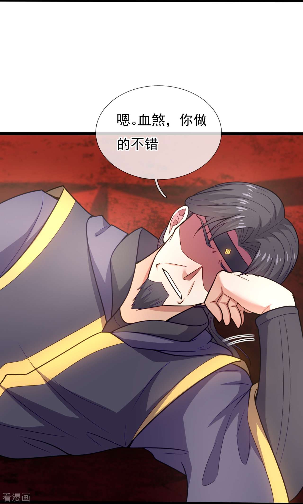 我是无双战神206话
