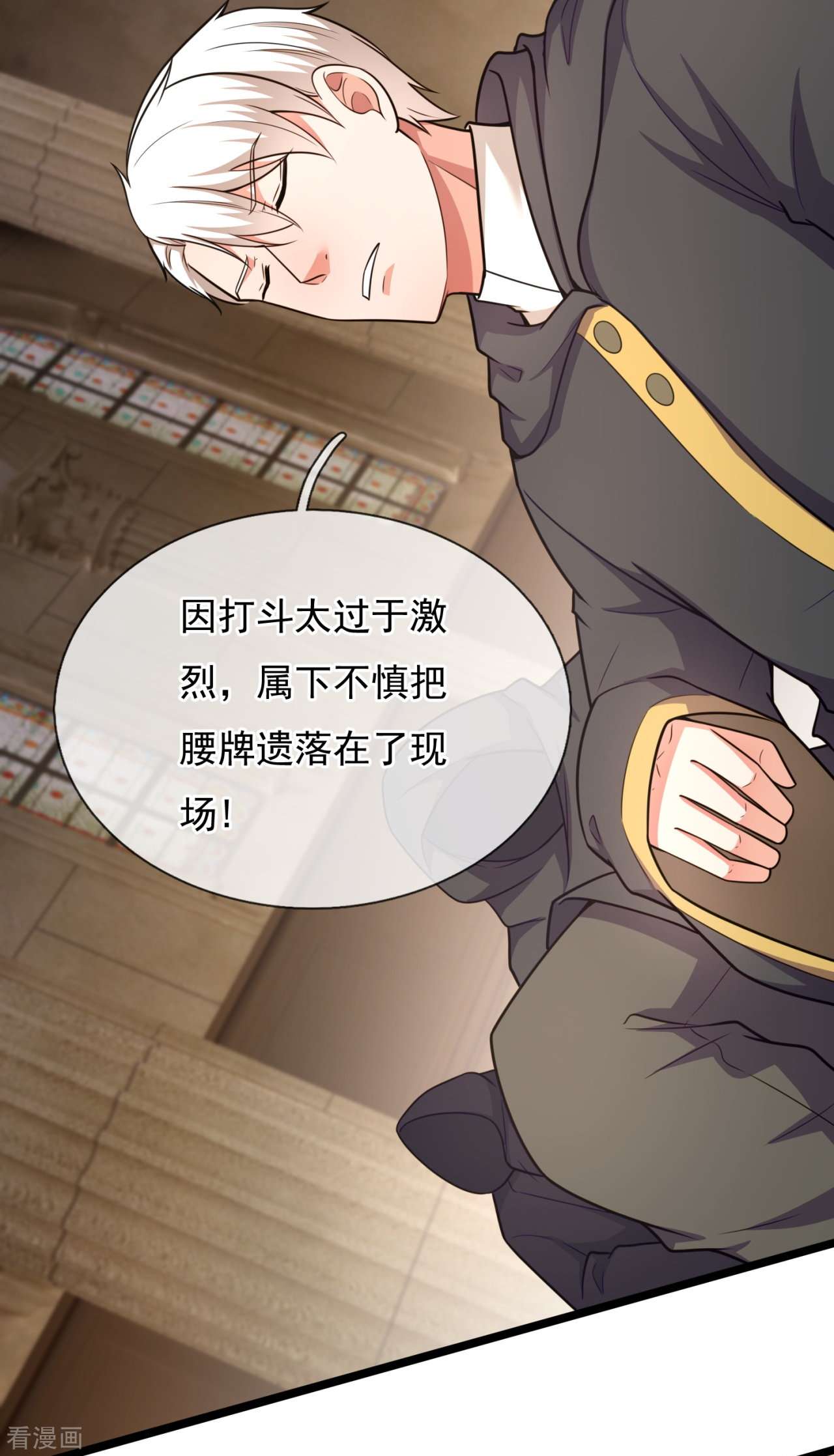 我是无双战神206话