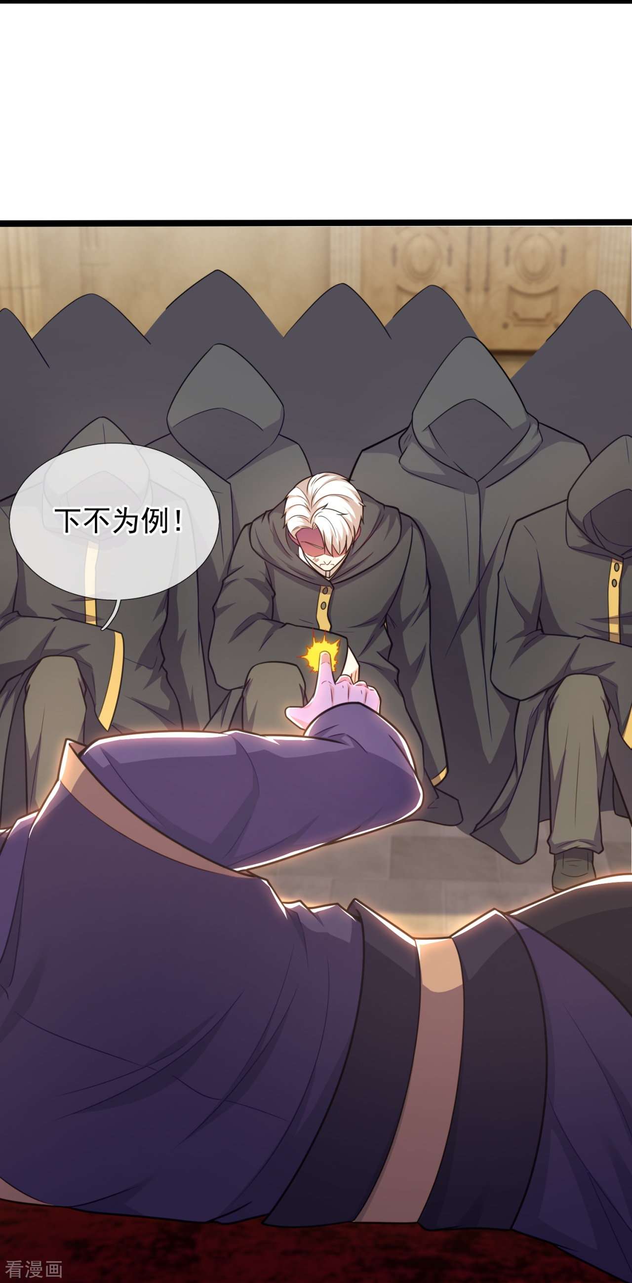 我是无双战神206话