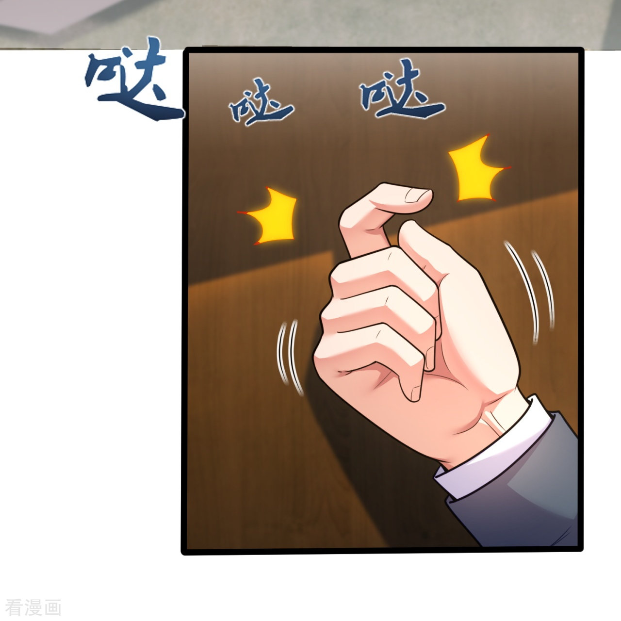 我是无双战神206话