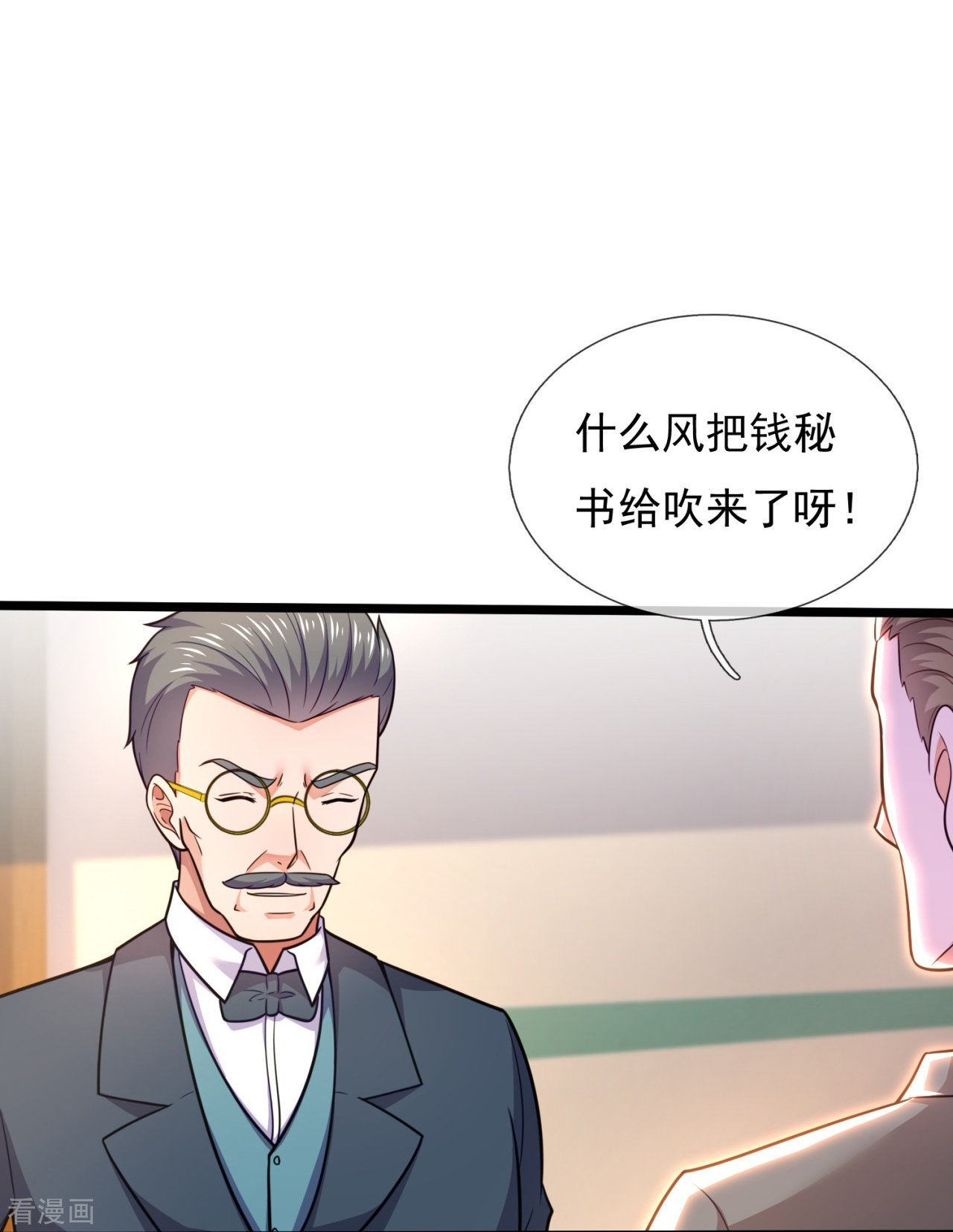 我是无双战神206话