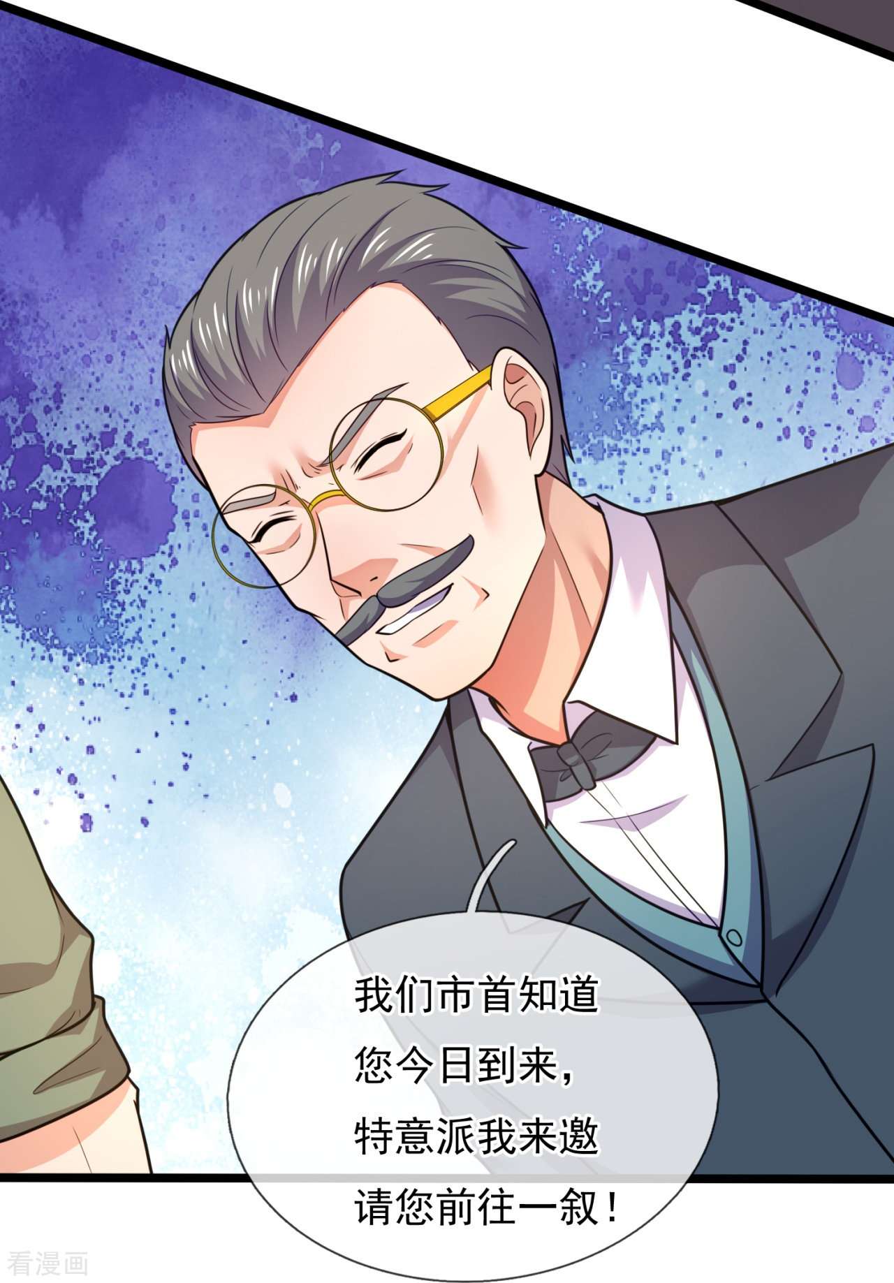 我是无双战神206话