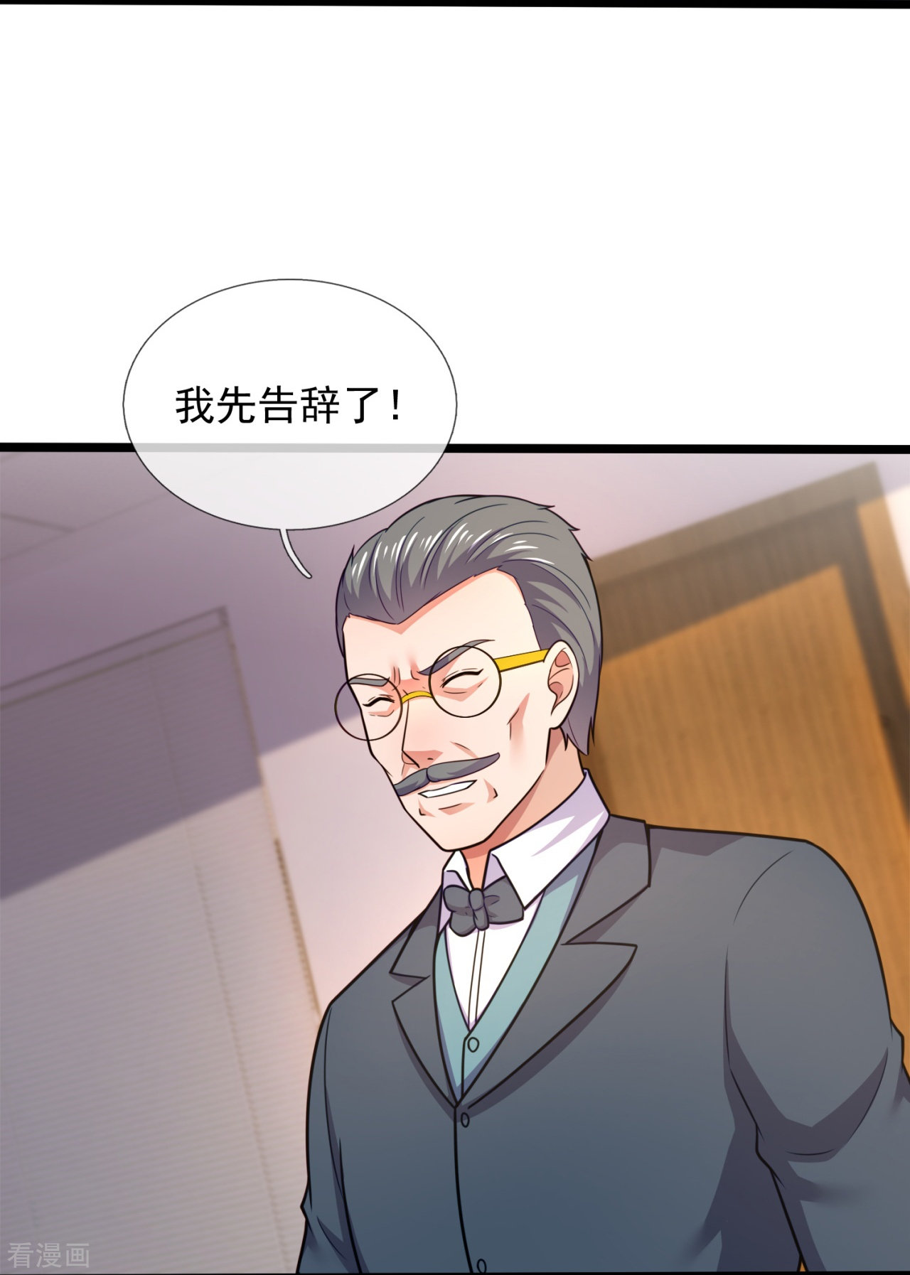 我是无双战神206话