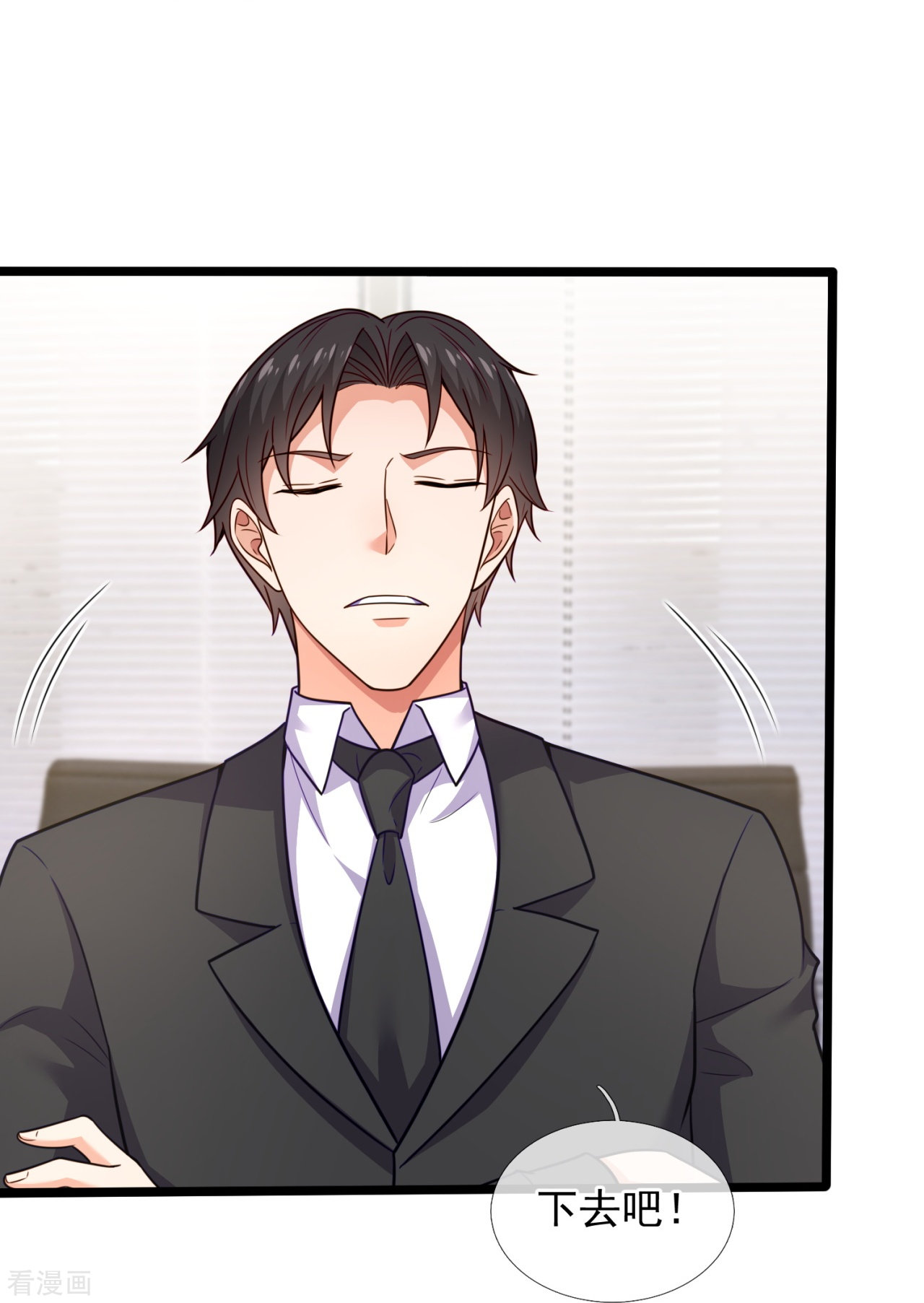 我是无双战神206话