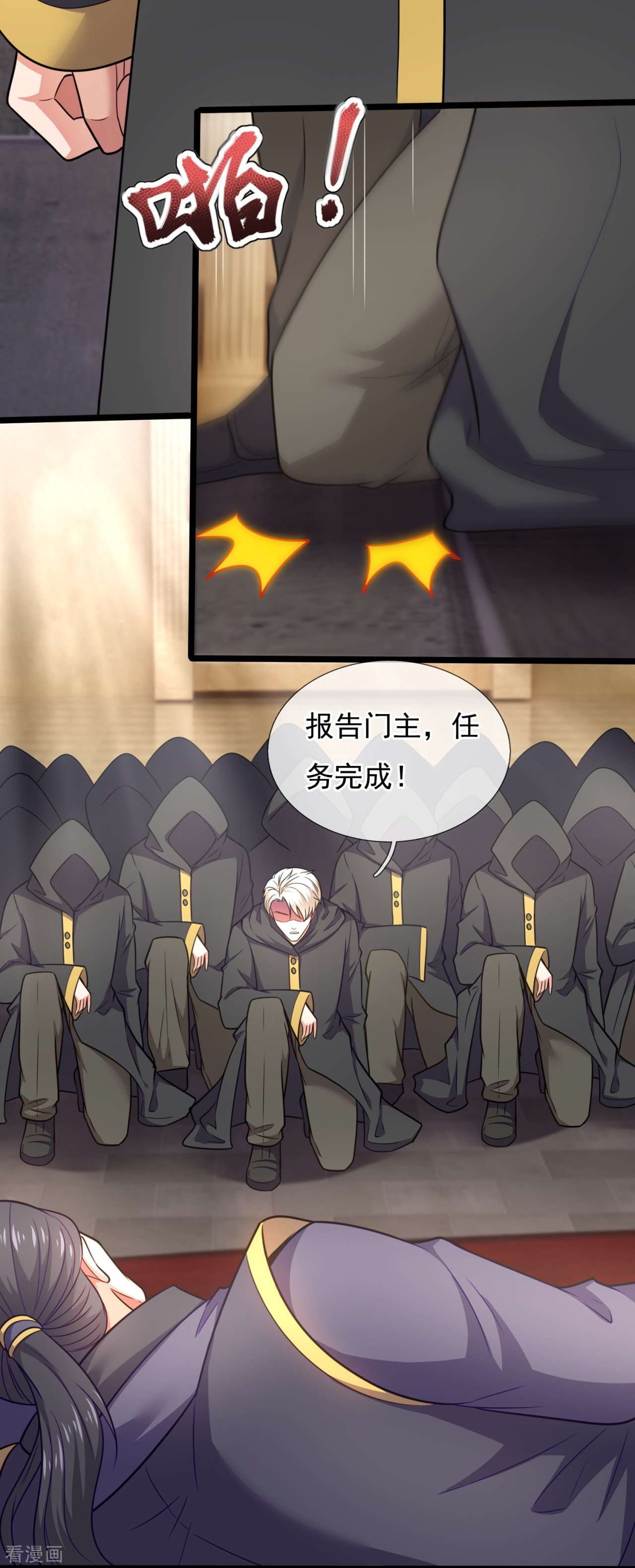 我是无双战神206话