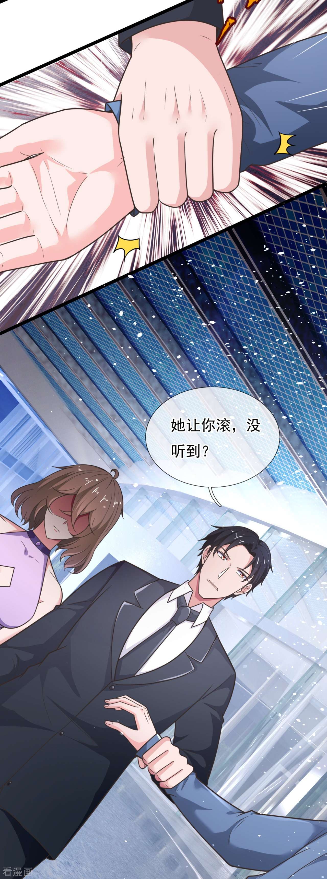 我是无双战神207话