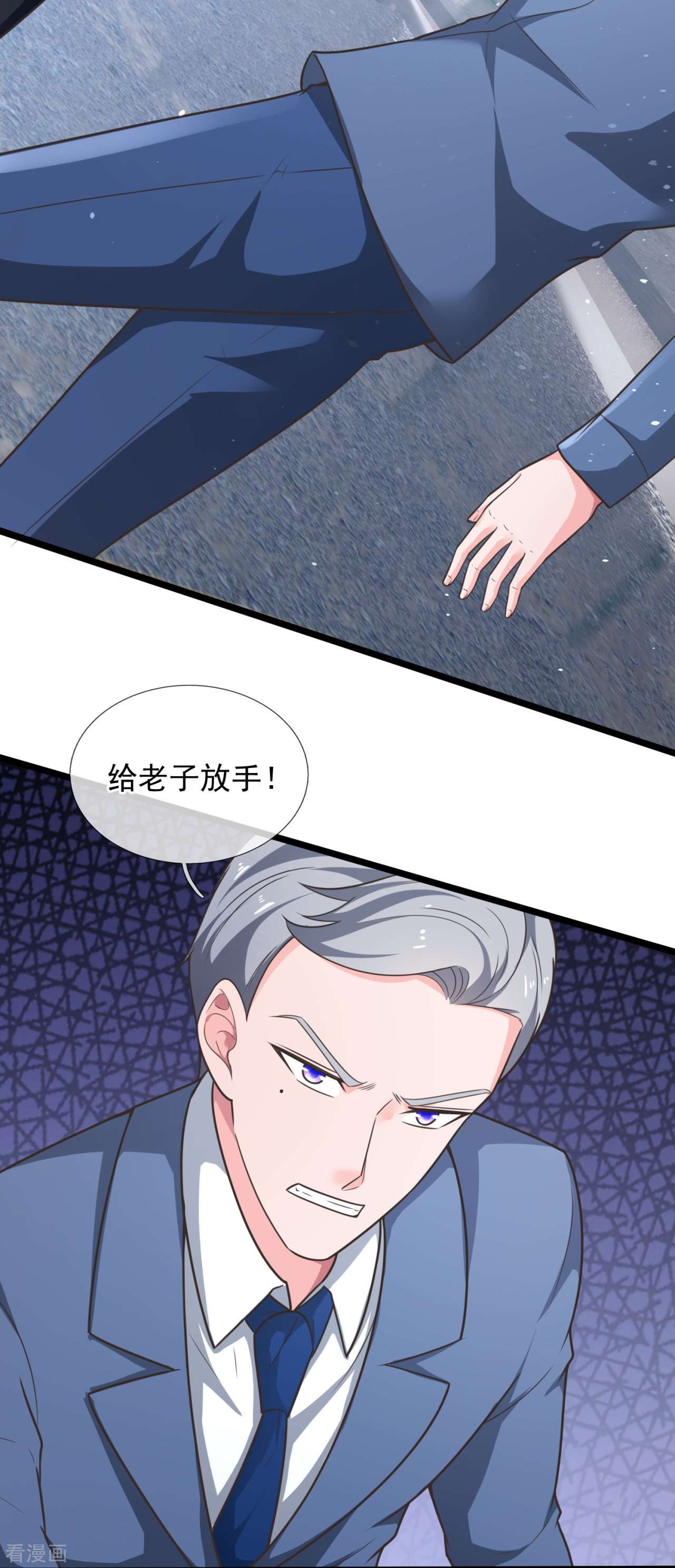 我是无双战神207话
