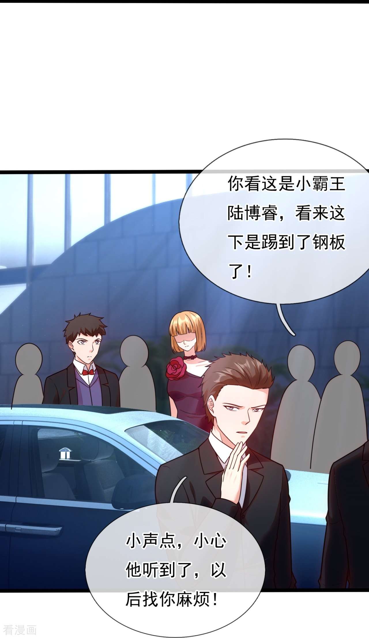 我是无双战神207话
