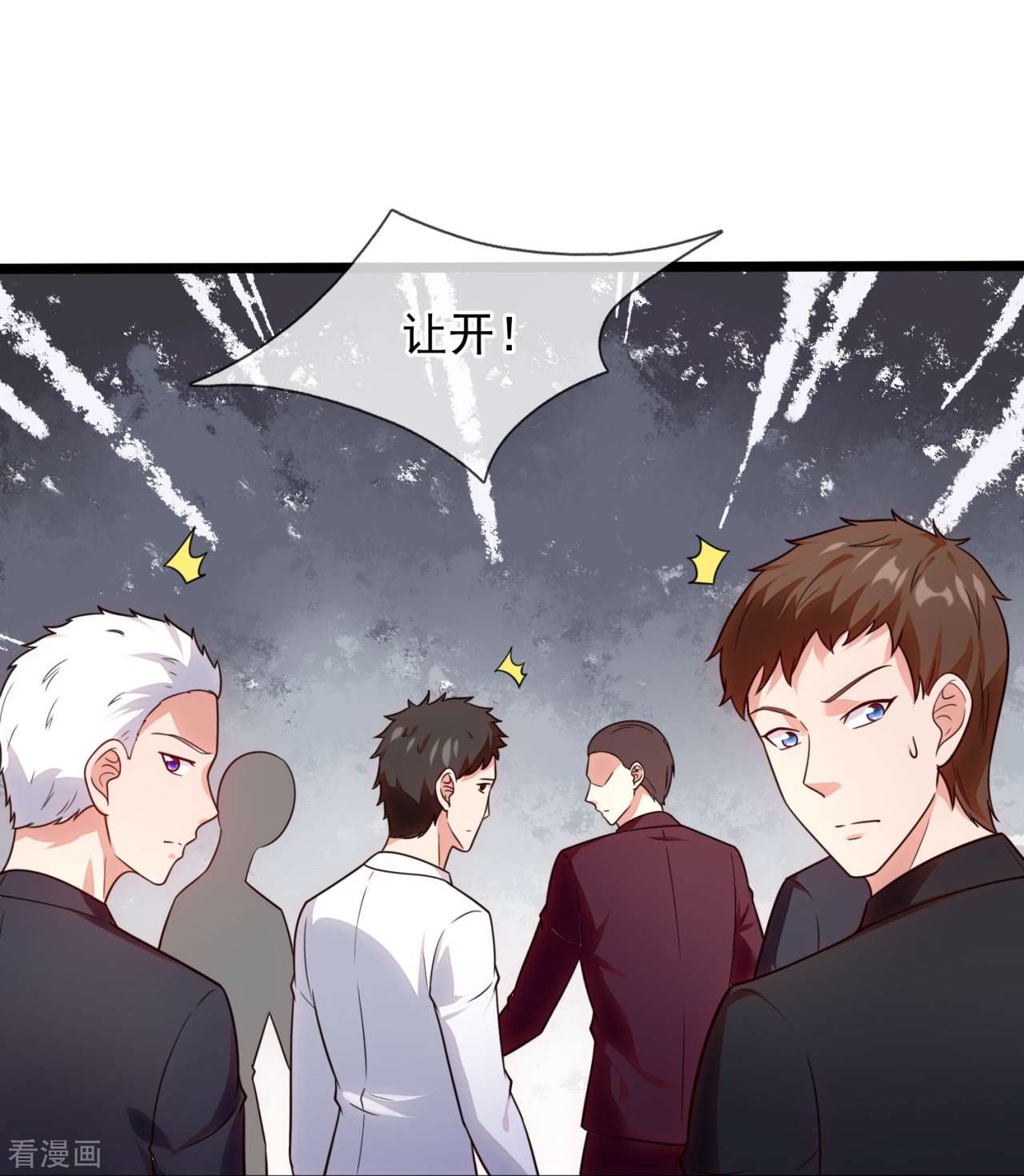 我是无双战神207话