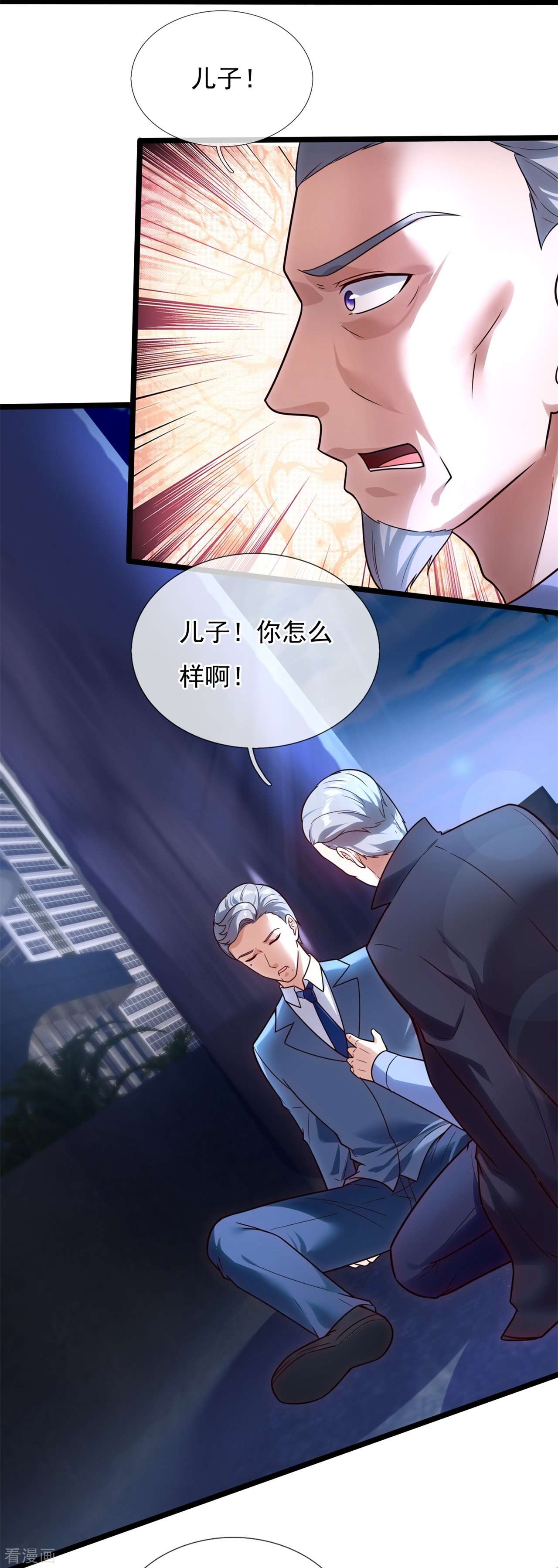 我是无双战神207话