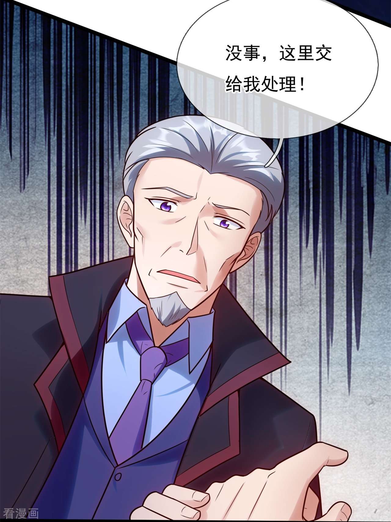 我是无双战神207话